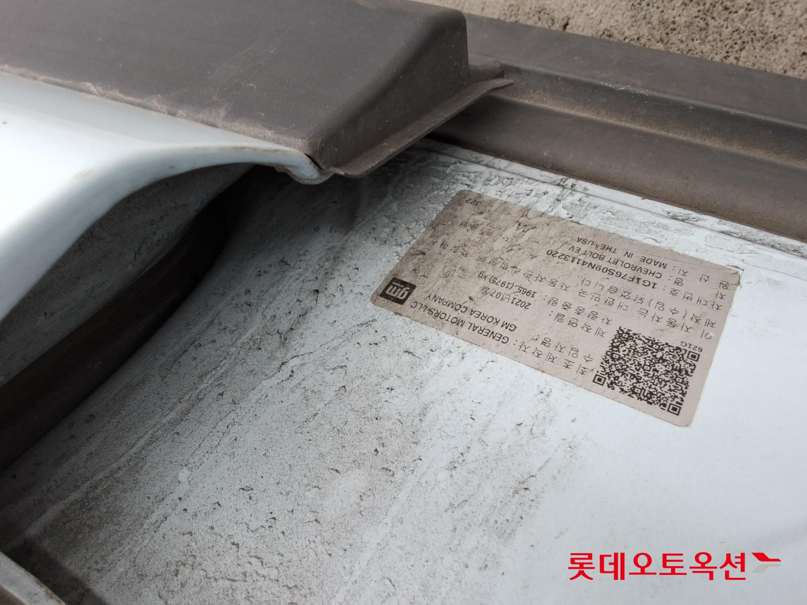 Gm Korea Bolt 2022 - Image 34