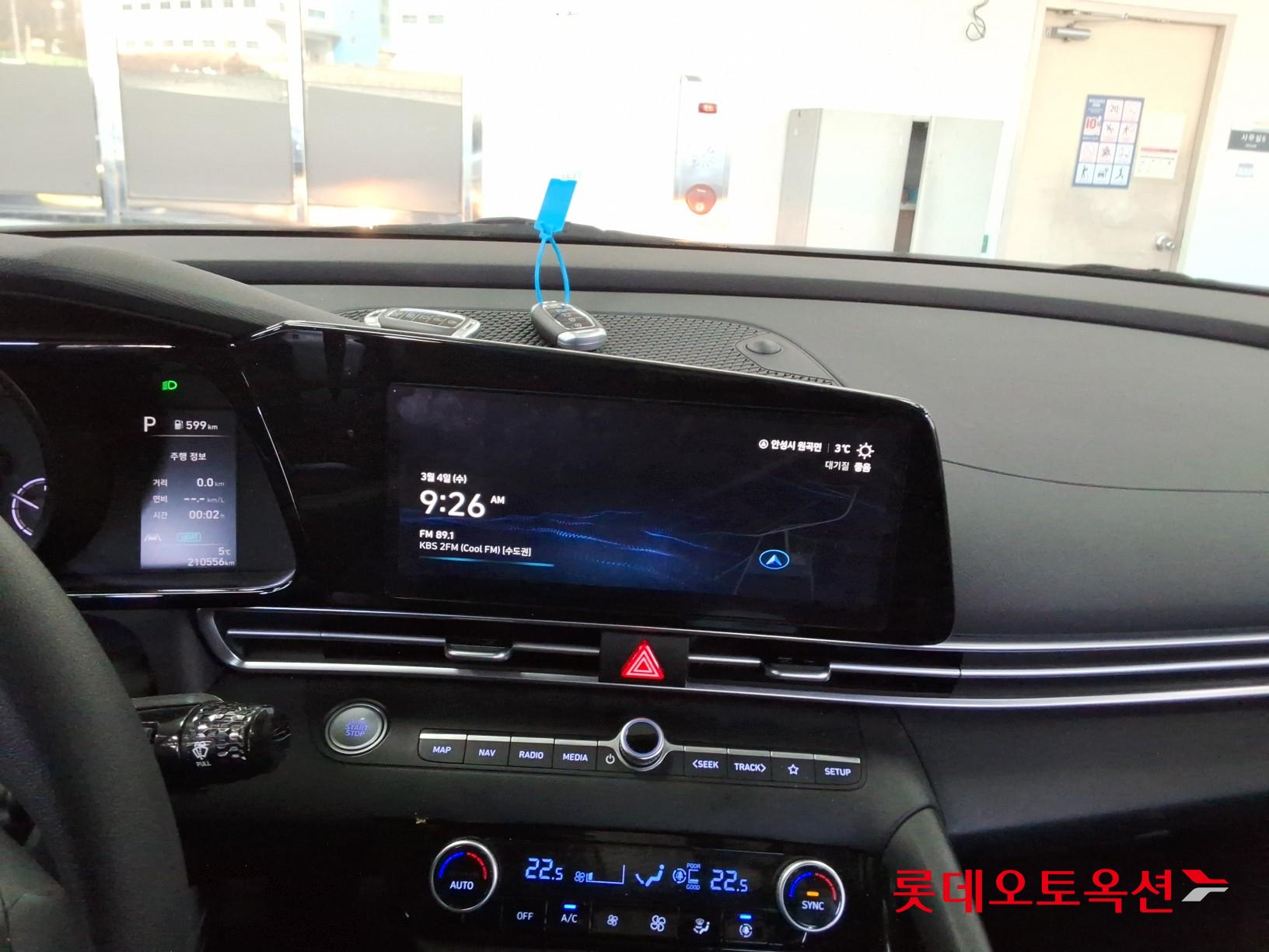 Hyundai Elantra 2022 - Image 32