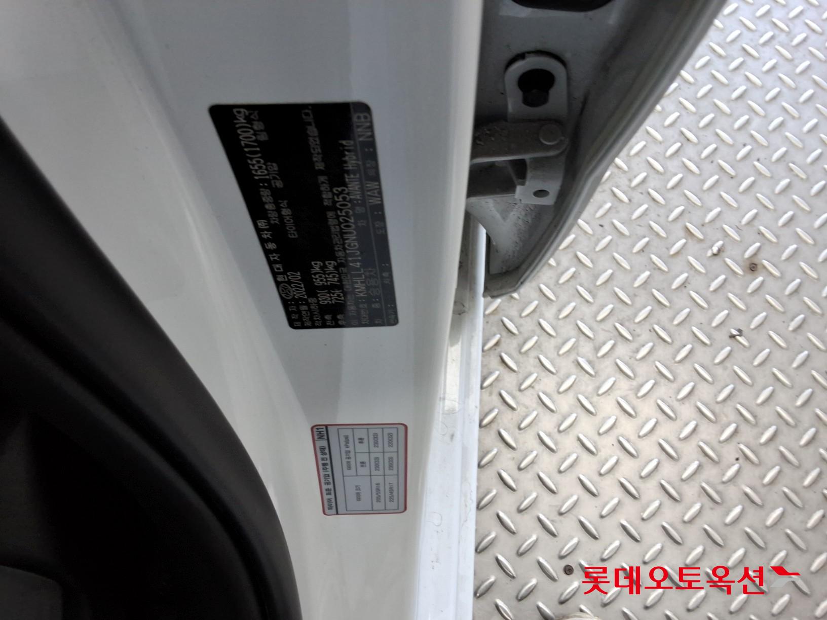 Hyundai Elantra 2022 - Image 35