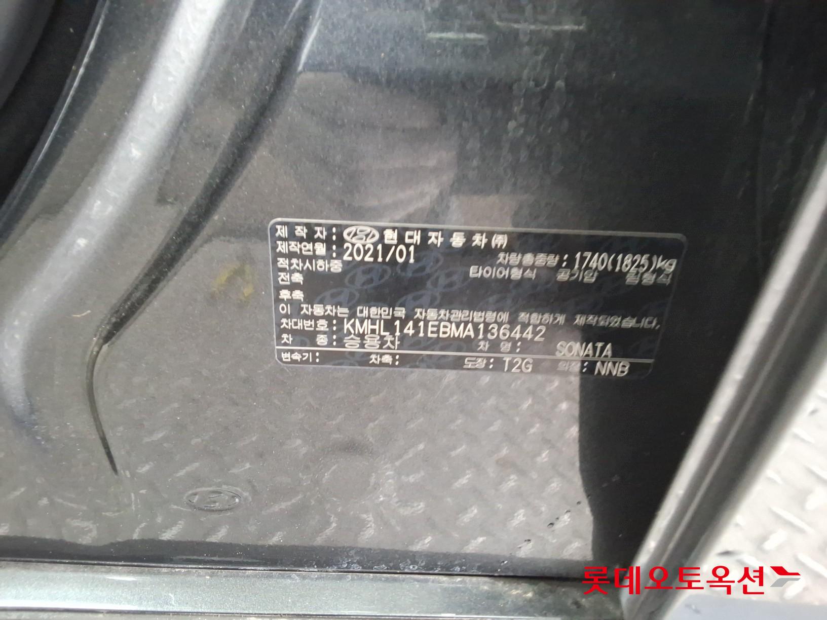 Hyundai Sonata 2021 - Image 35