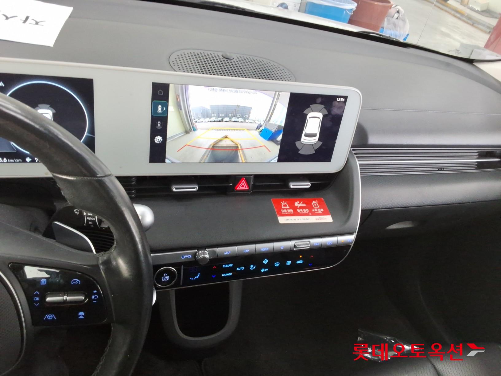 현대자동차 아이오닉5 2022 - 이미지 31