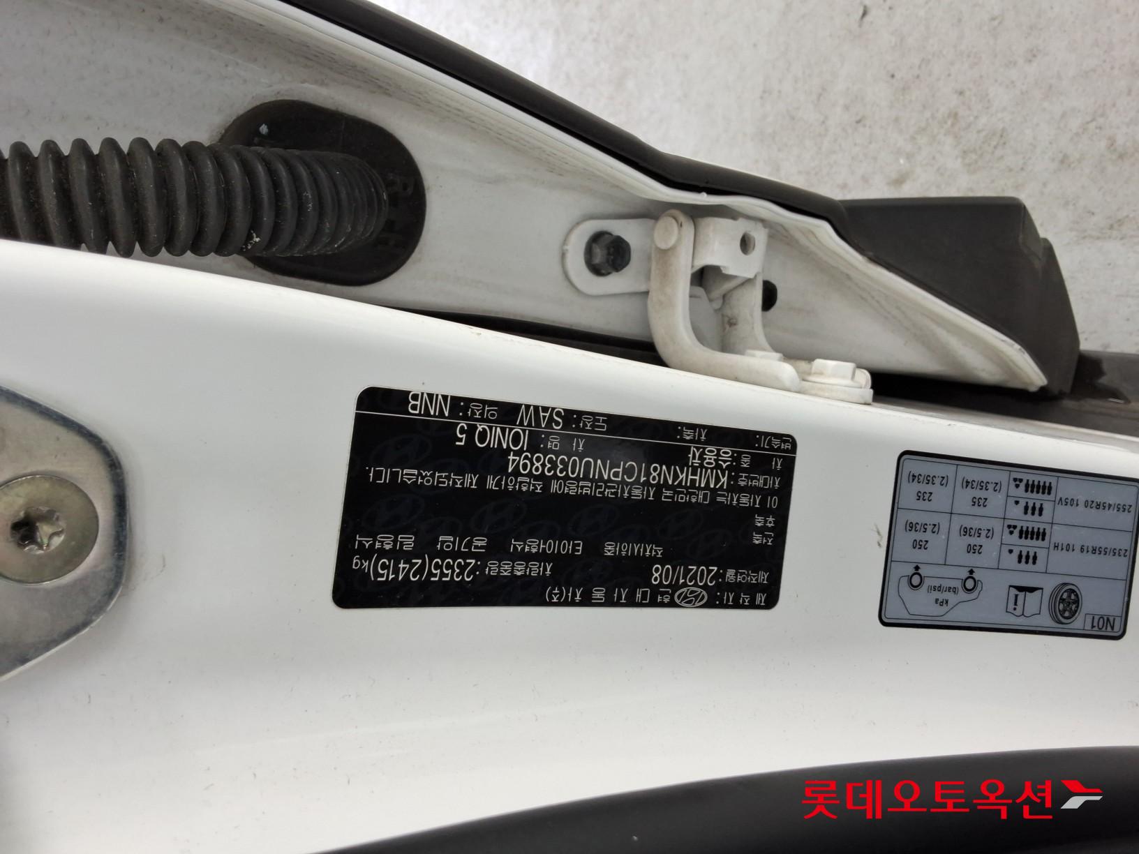 현대자동차 아이오닉5 2022 - 이미지 34