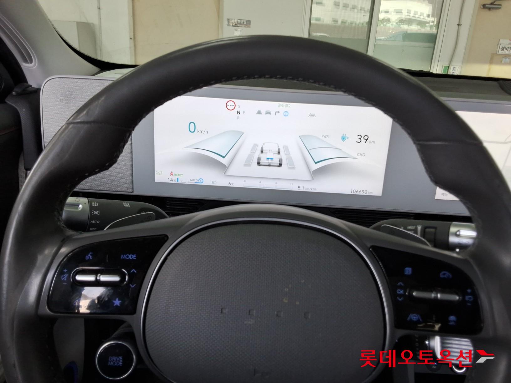 Hyundai Ioniq 5 2022 - Image 30