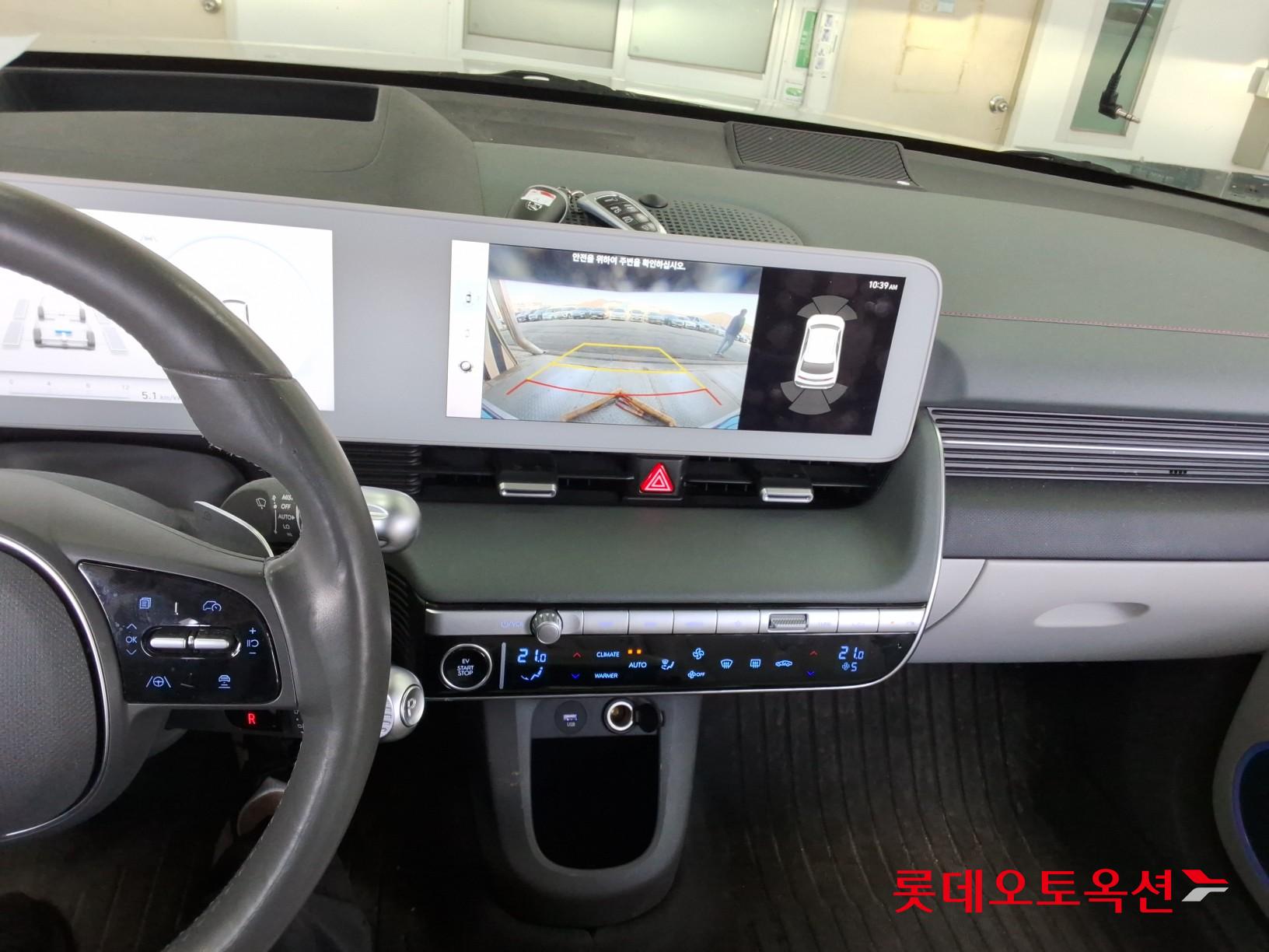 Hyundai Ioniq 5 2022 - Image 33