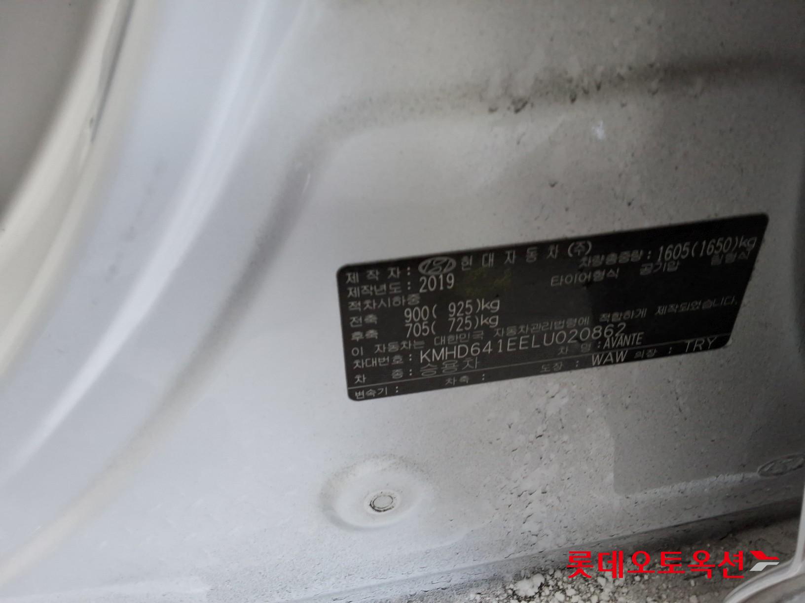 Hyundai Elantra 2020 - Image 35