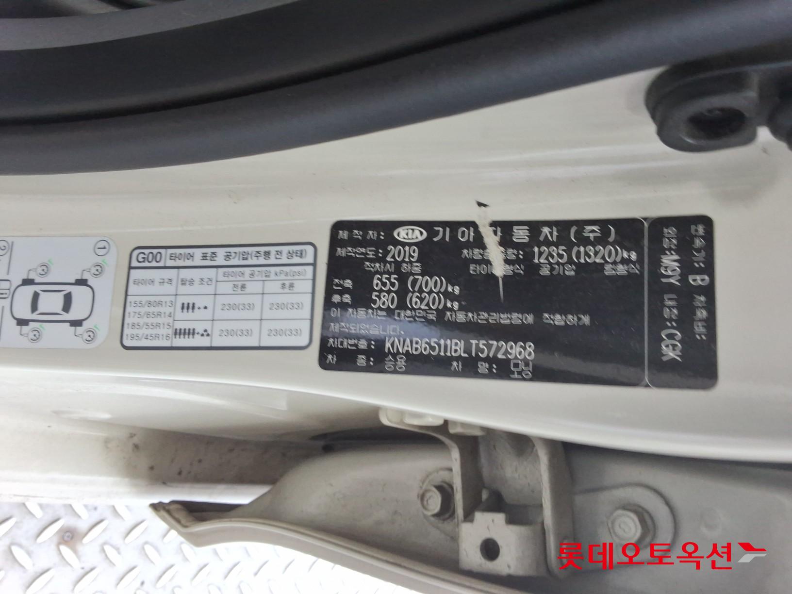 Kia Morning id 3803829 из Кореи 34