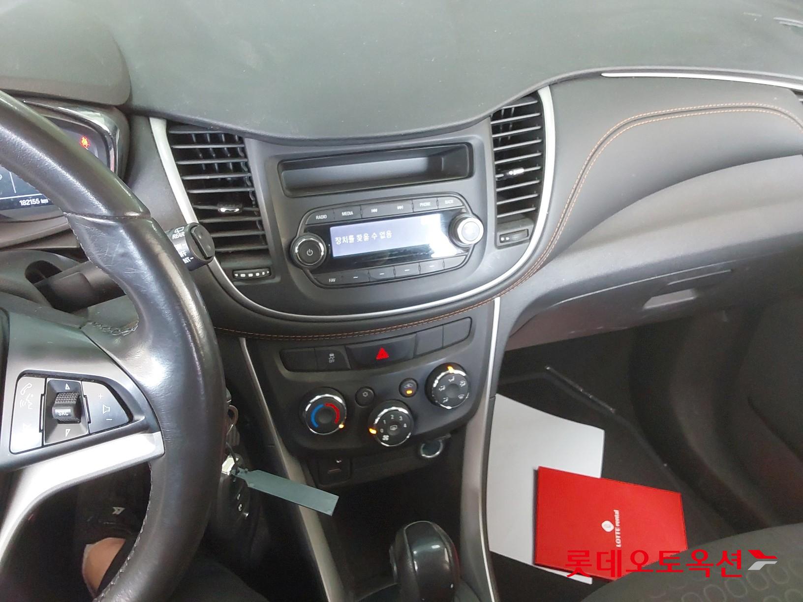 2020 - Chevrolet TRAX