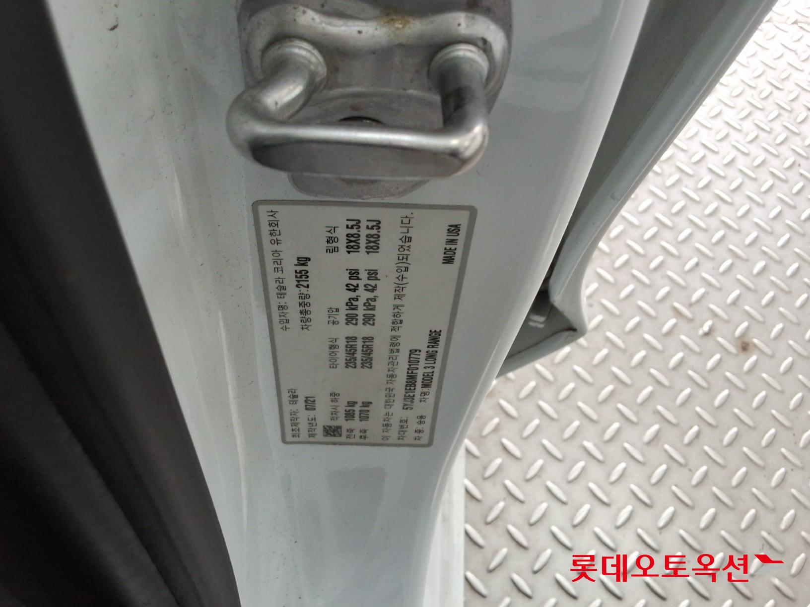 TESLA Model 3 2021 - 이미지 35