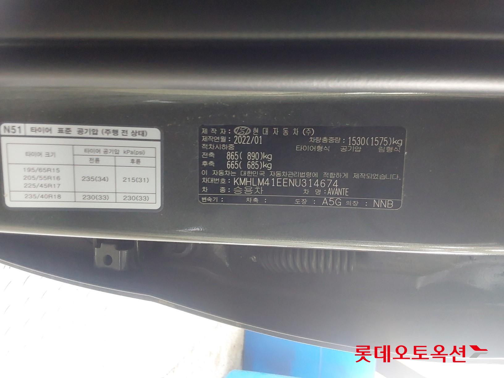 Hyundai Avante id 3803709 из Кореи 34