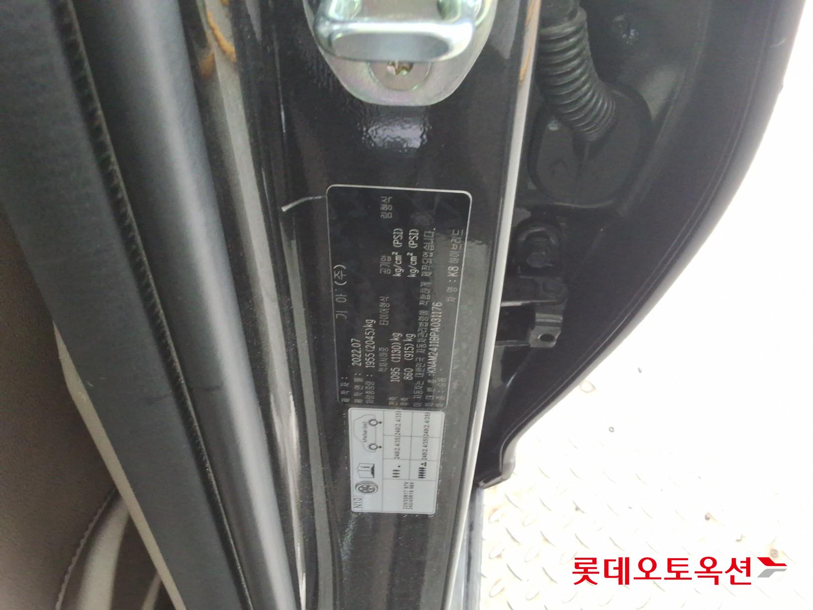 كيا K8 2023 - صورة 35