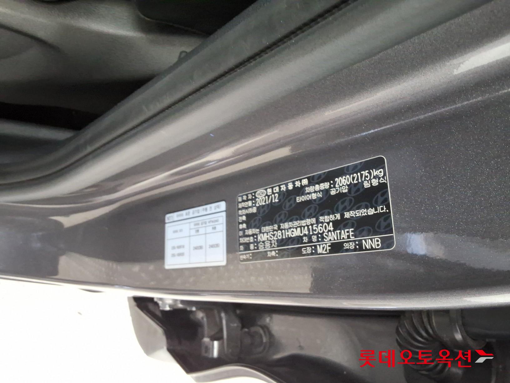 Hyundai Santa Fe 2021 - Image 35