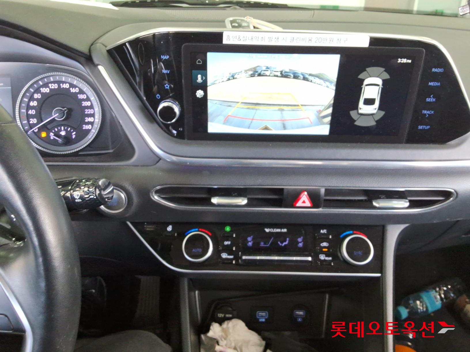 현대자동차 쏘나타 2022 - 이미지 32