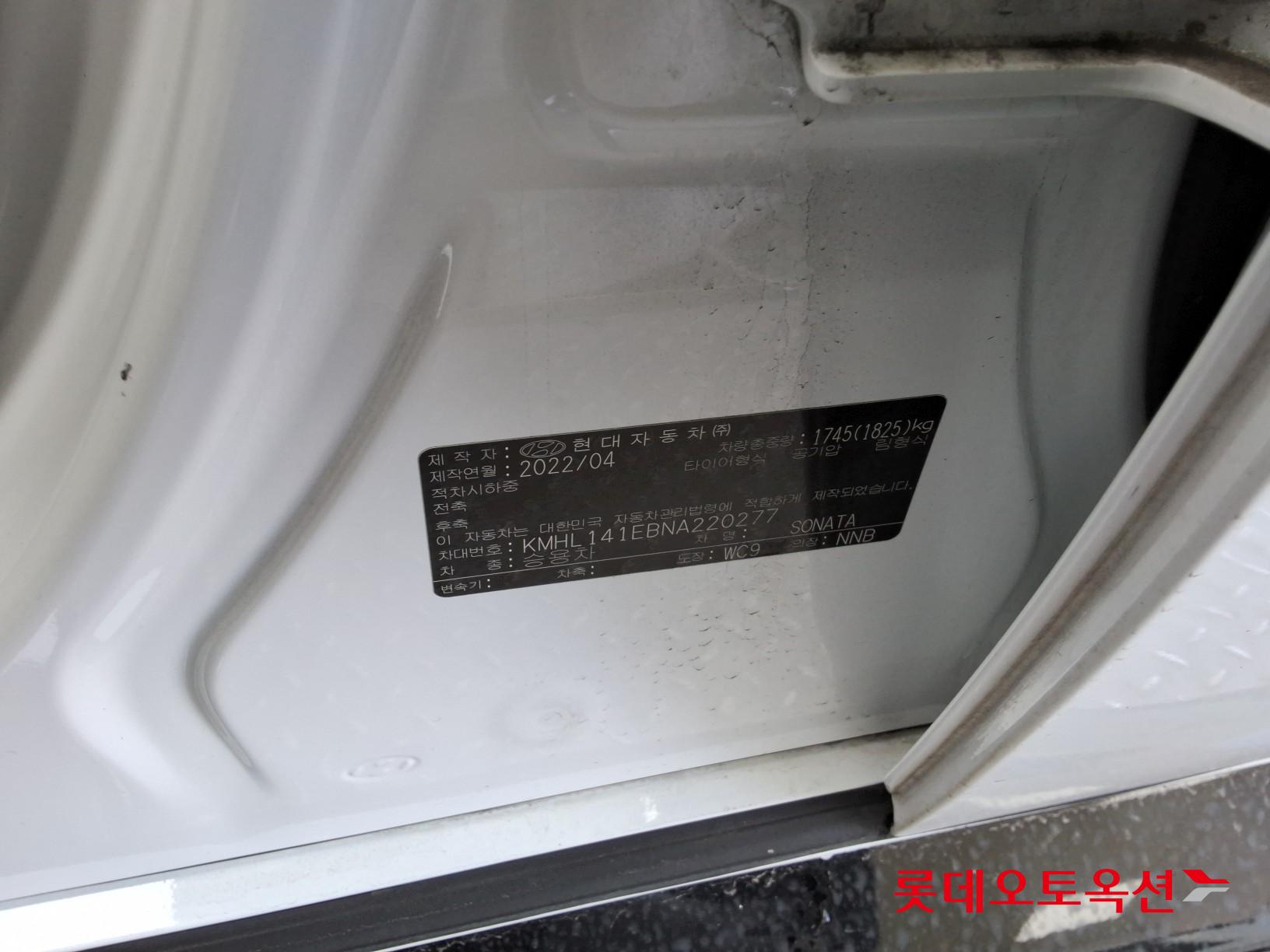 현대자동차 쏘나타 2022 - 이미지 35