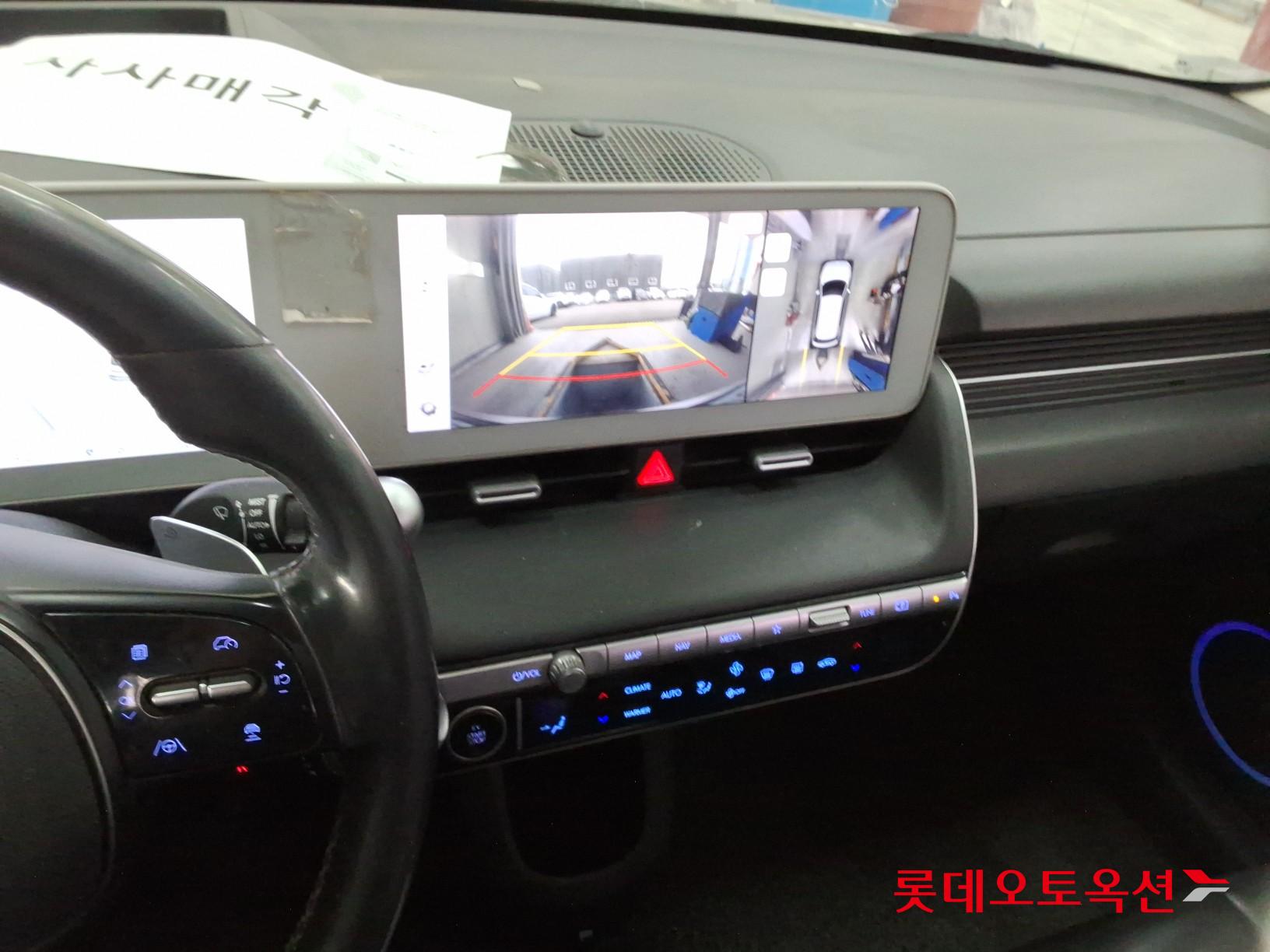 Hyundai Ioniq 5 2022 - Image 31