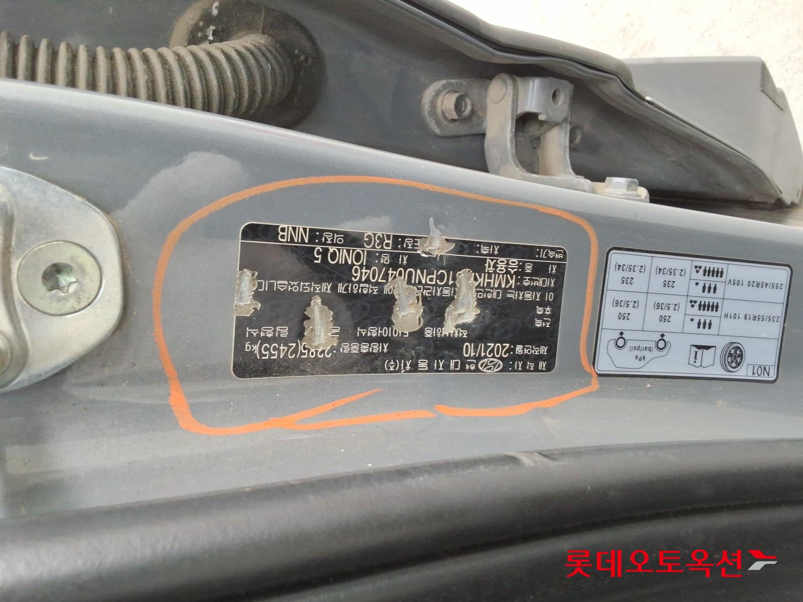 Hyundai Ioniq 5 2022 - Image 34