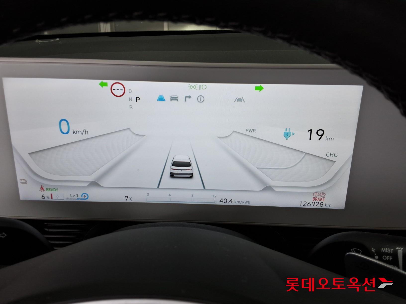 Hyundai IONIQ 5 id 3809874 из Кореи 30