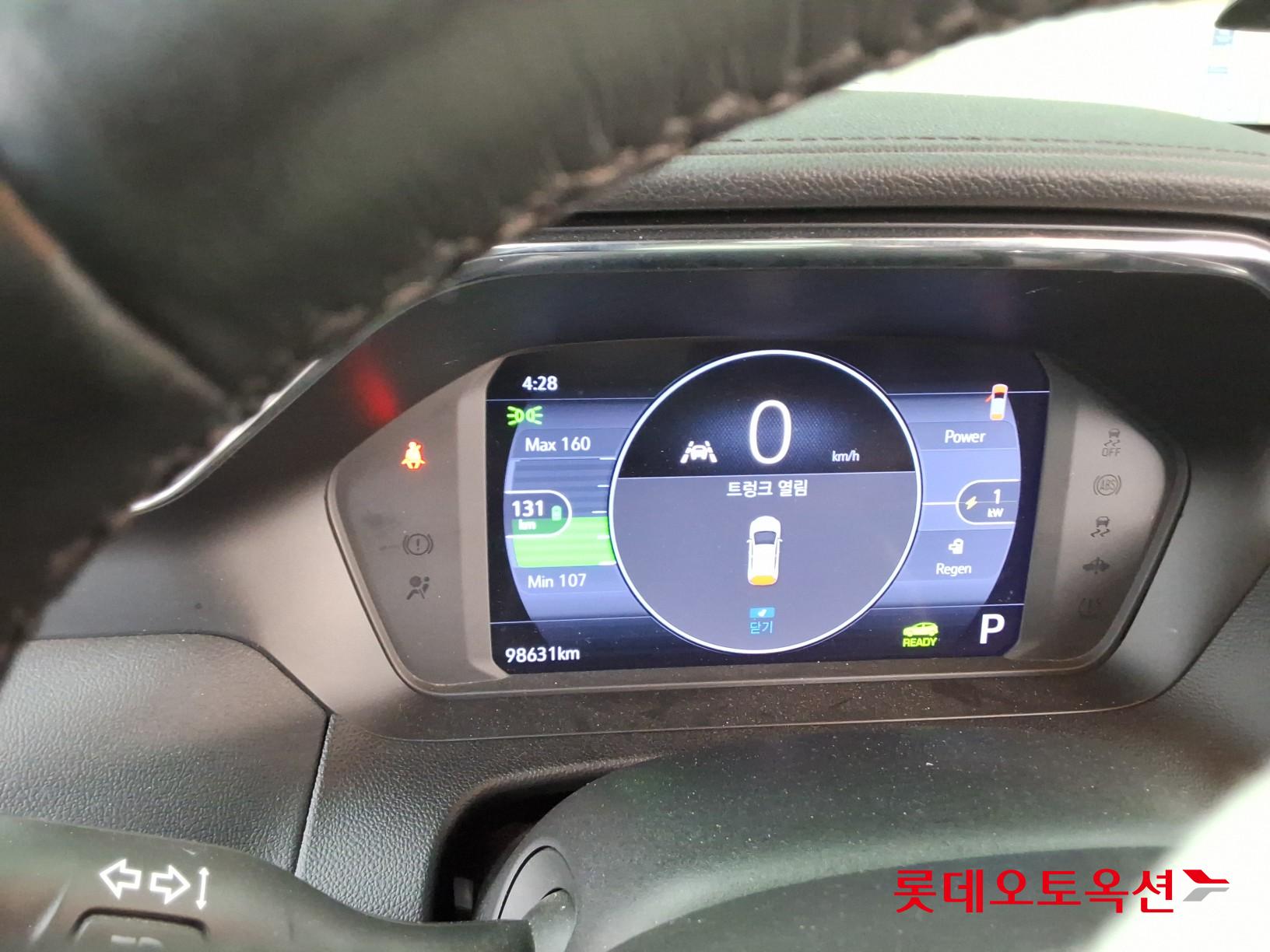 جنرال موتورز كوريا بولت 2023 - صورة 9