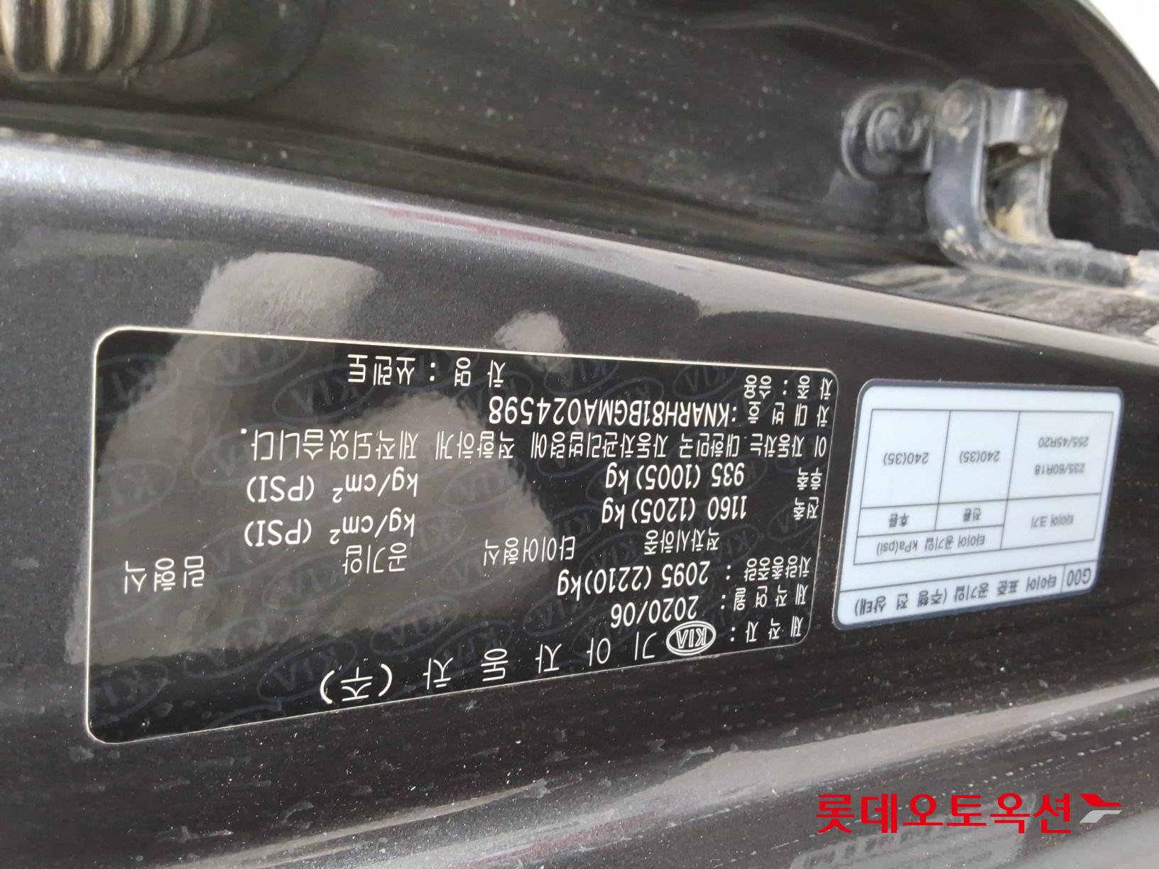 Kia Sorento 2021 - Image 34