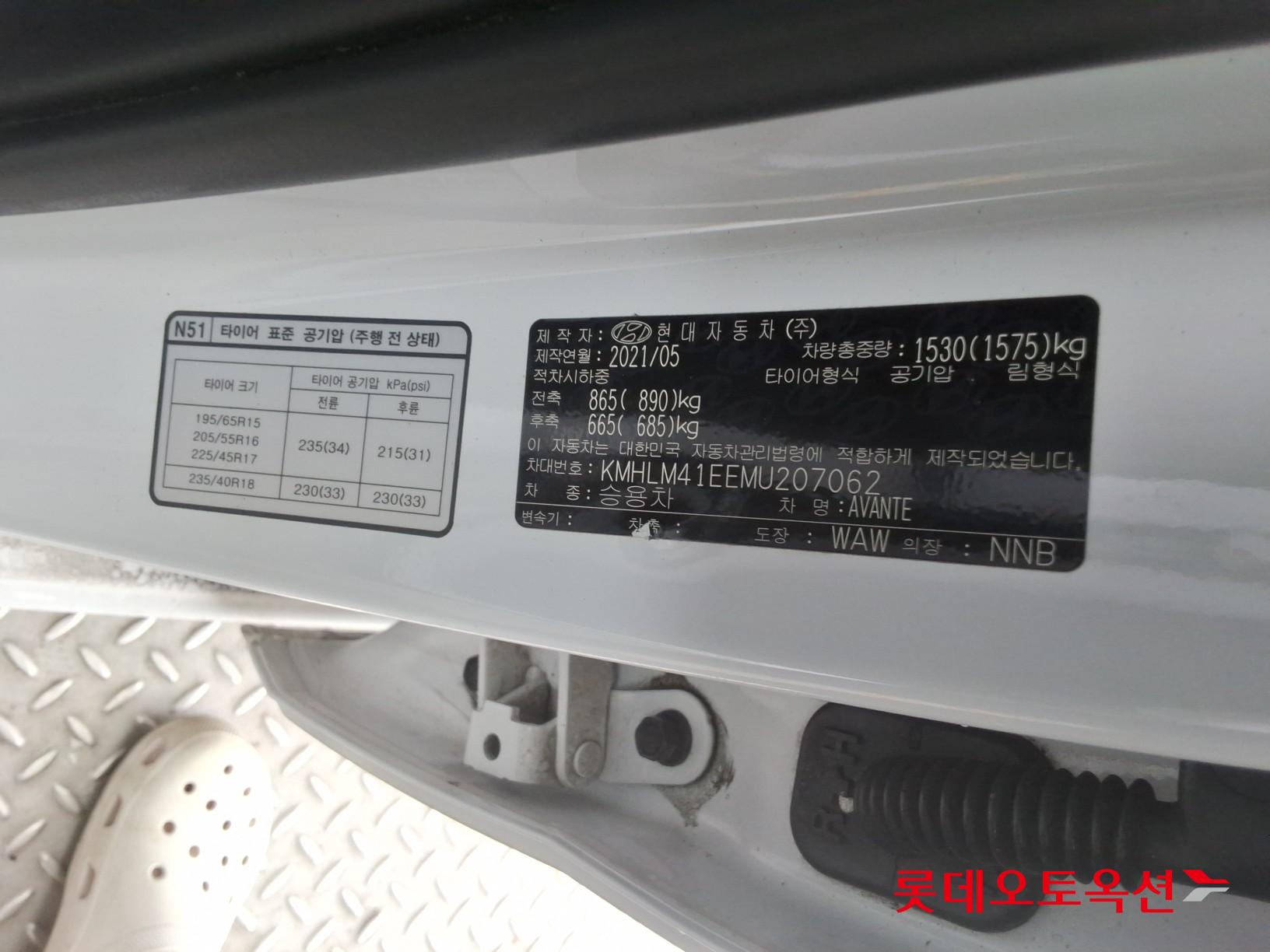 2021 - hyundai avante