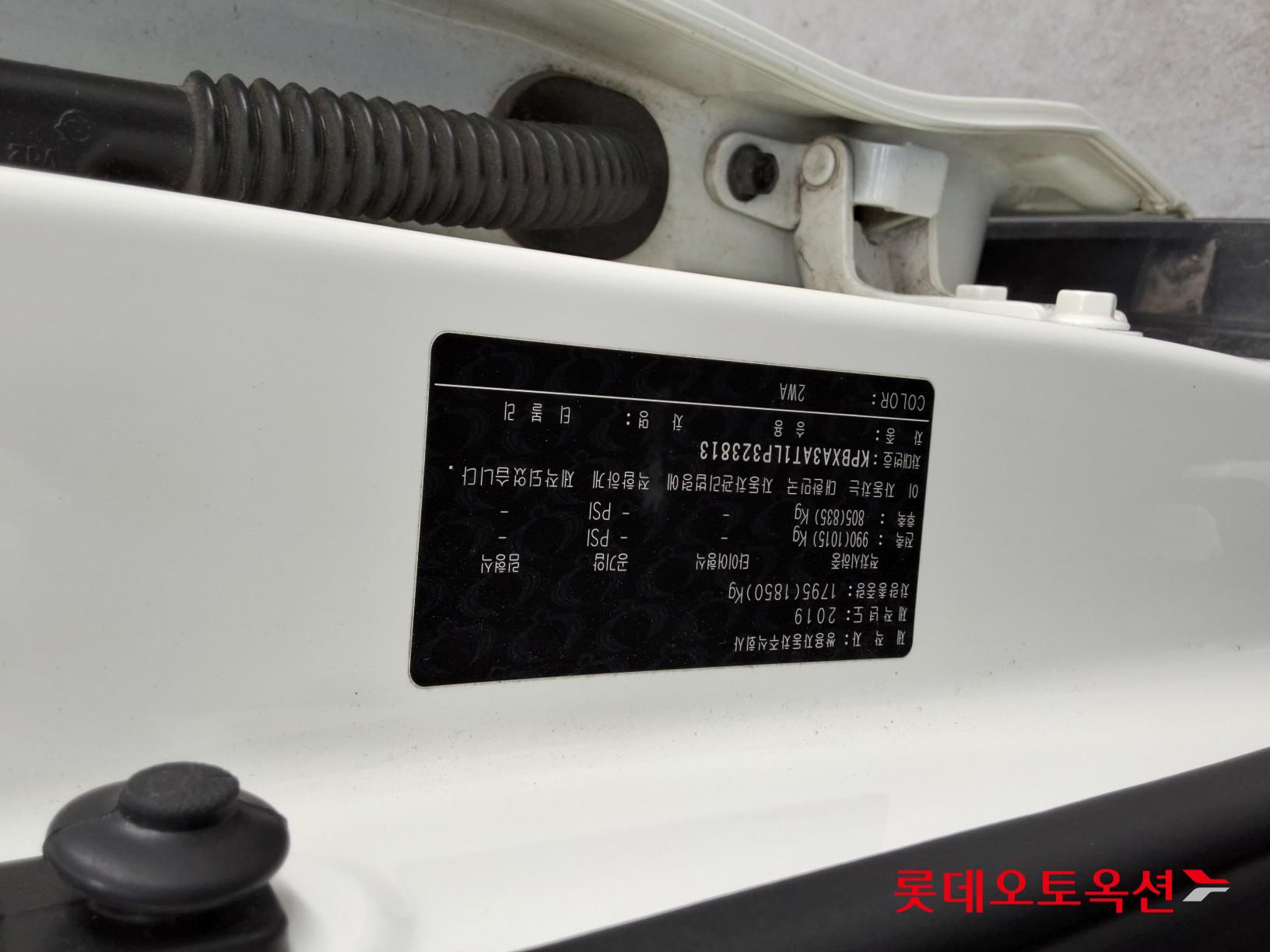 2020 - SsangYong TIVOLI