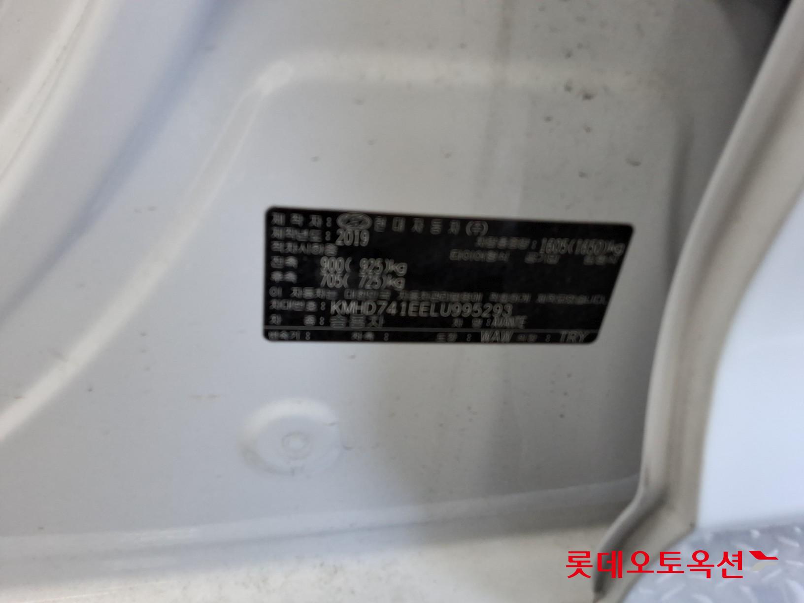 هيونداي إلانترا 2020 - صورة 36