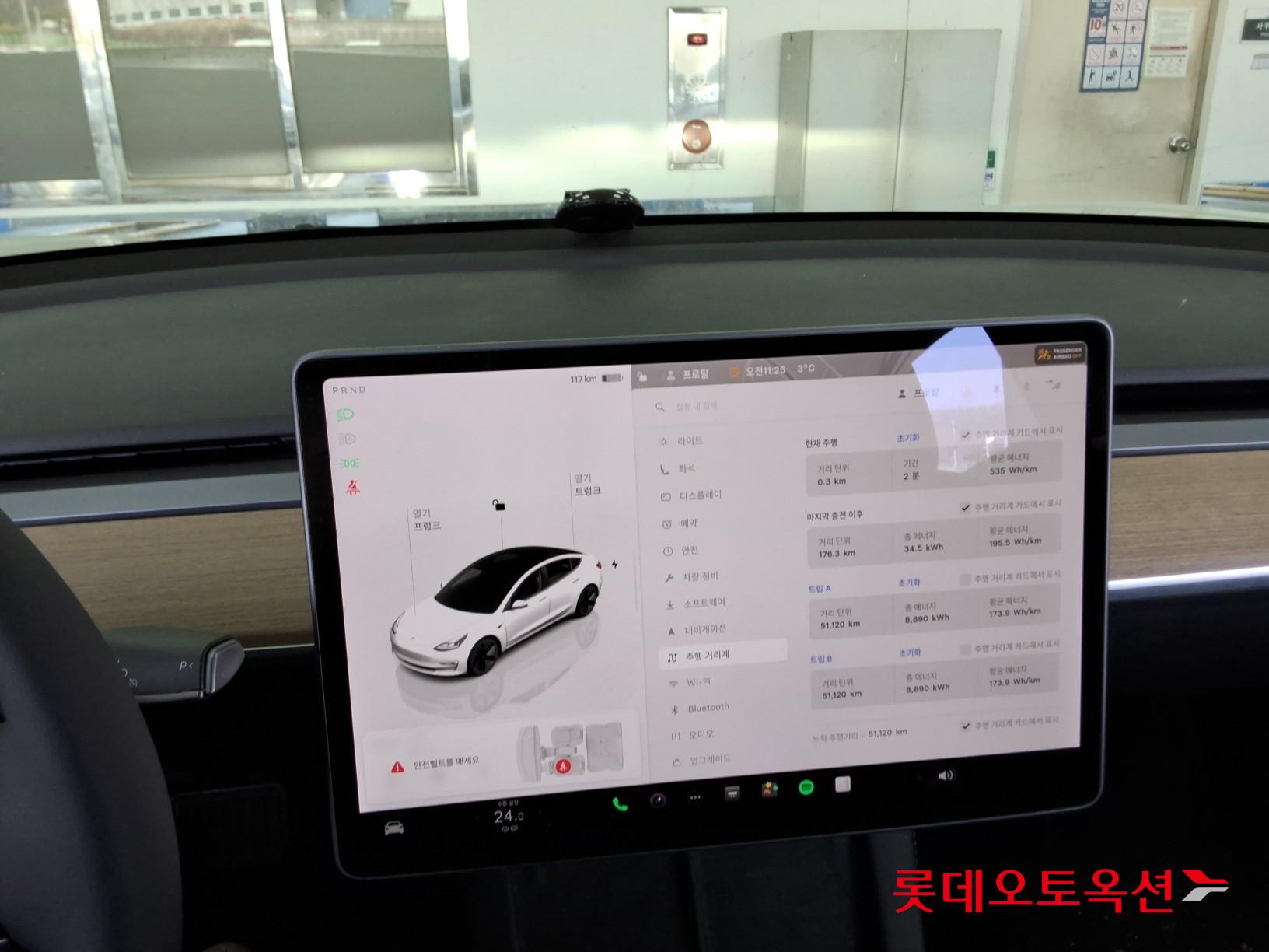 TESLA Model 3 2022 - 이미지 32