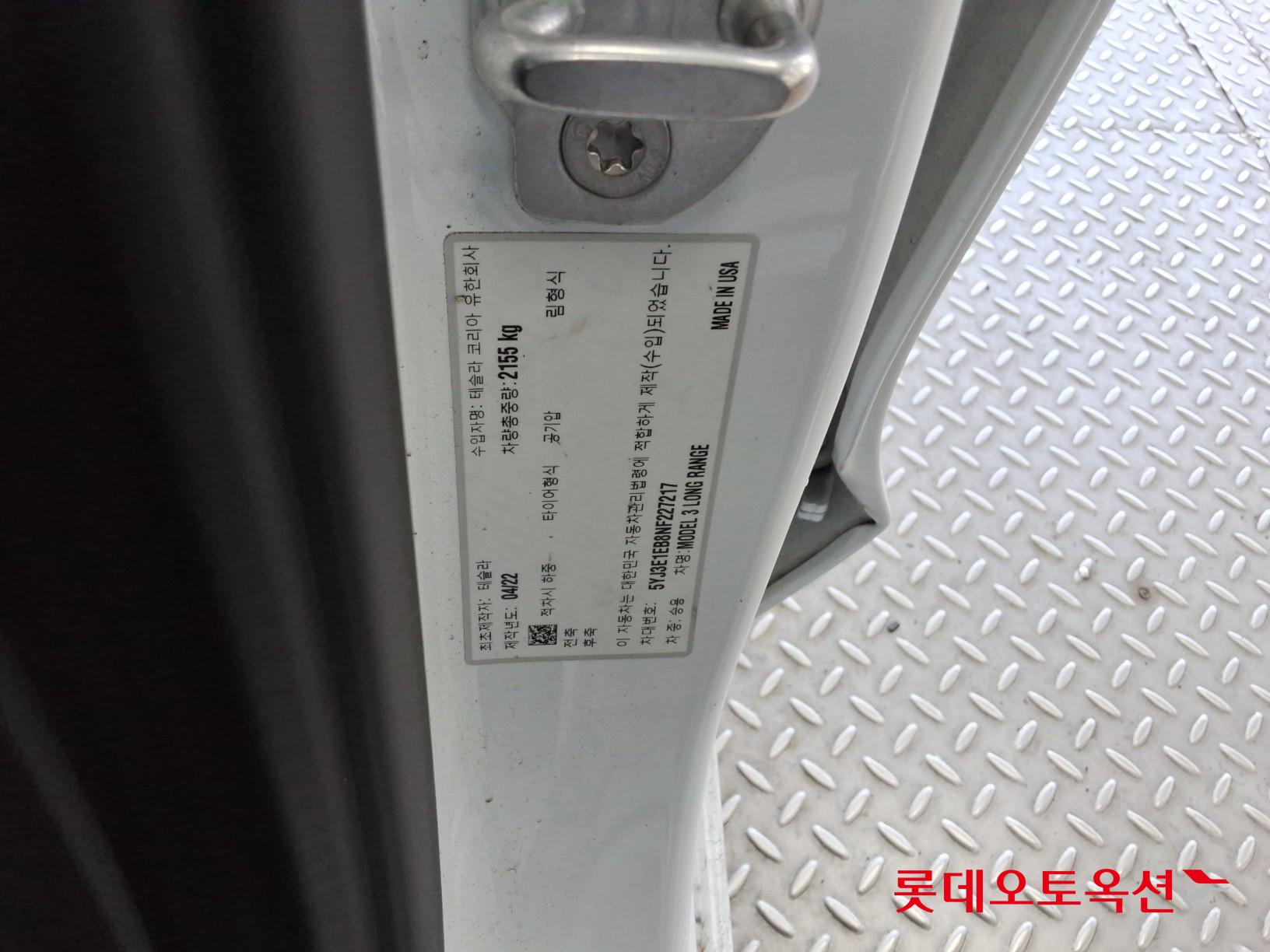 TESLA Model 3 2022 - 이미지 35