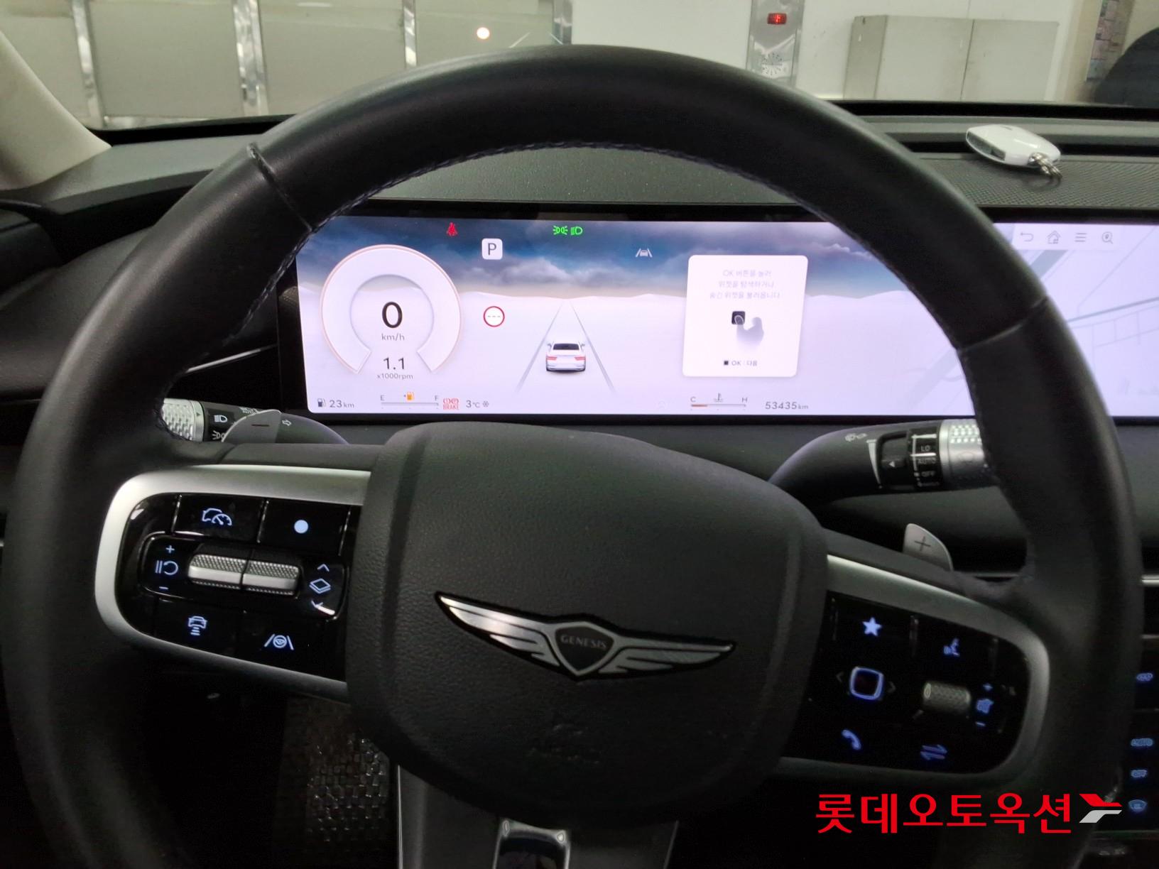 Genesis G80 2025 - Image 30
