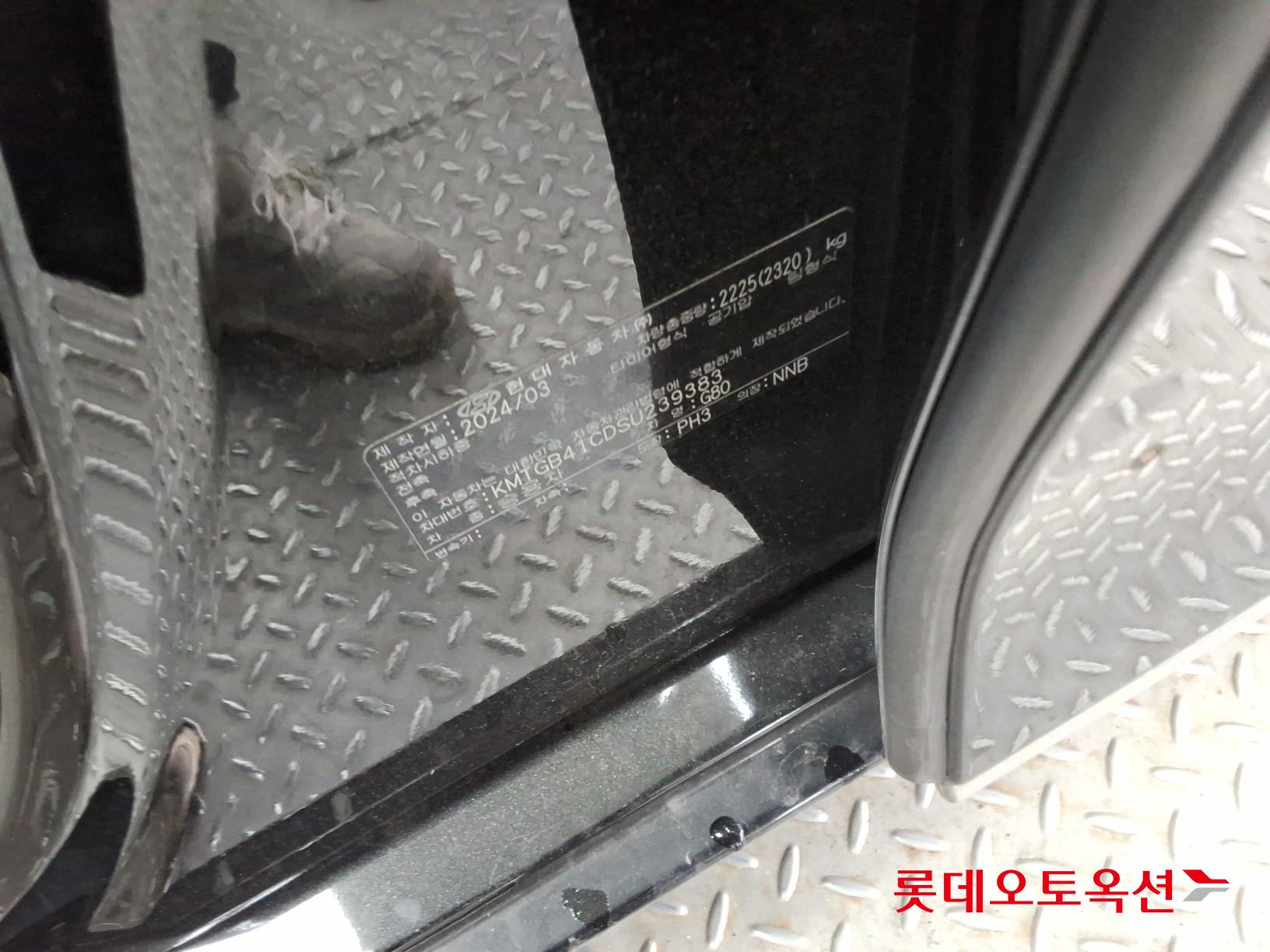 Genesis G80 2025 - Image 35