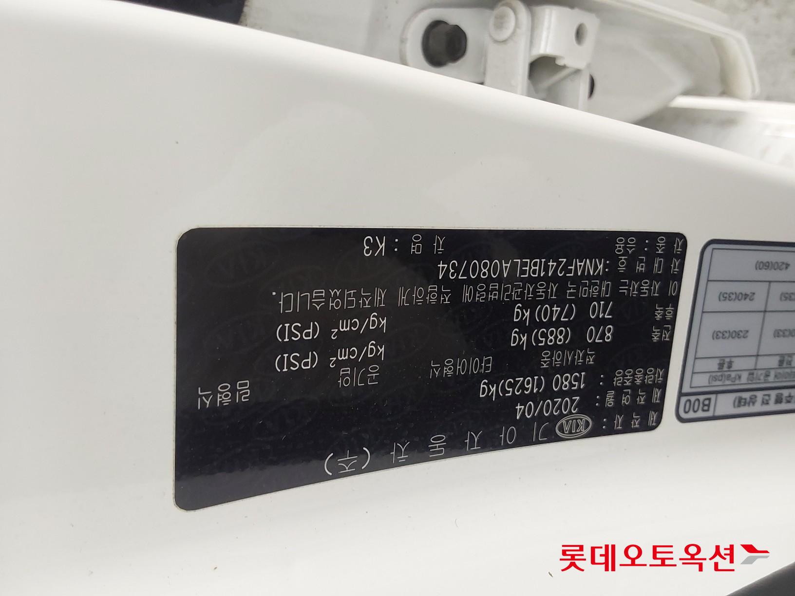 كيا K3 2020 - صورة 34