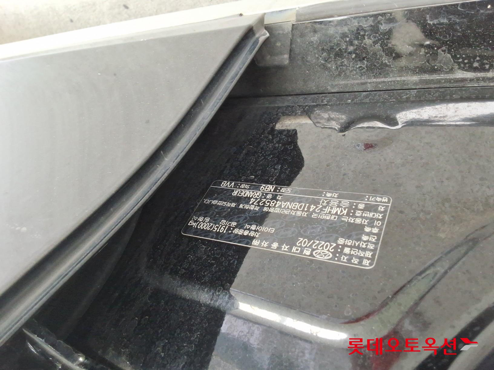 Hyundai Grandeur 2022 - Image 34