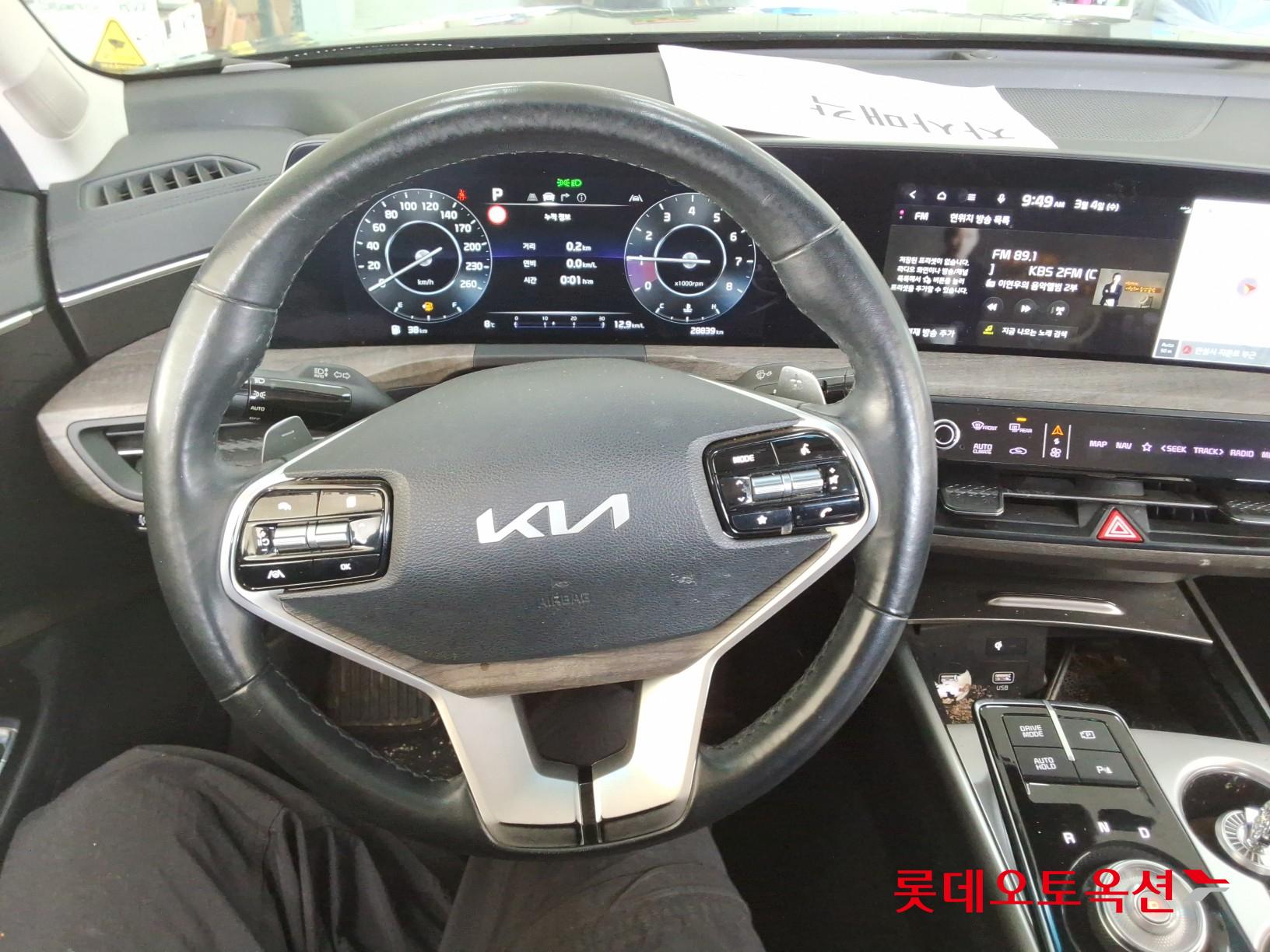 كيا K8 2022 - صورة 30