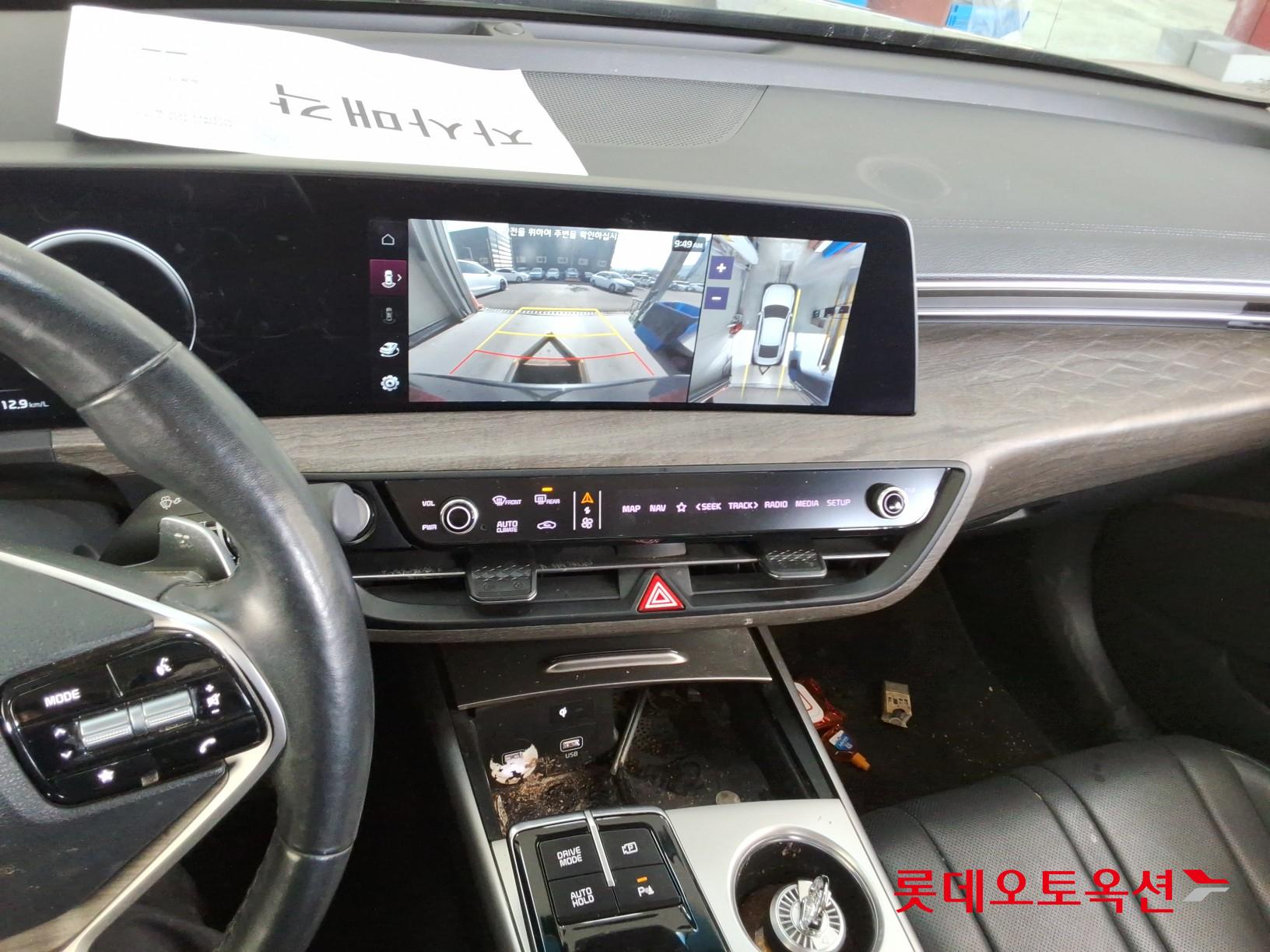 كيا K8 2022 - صورة 31