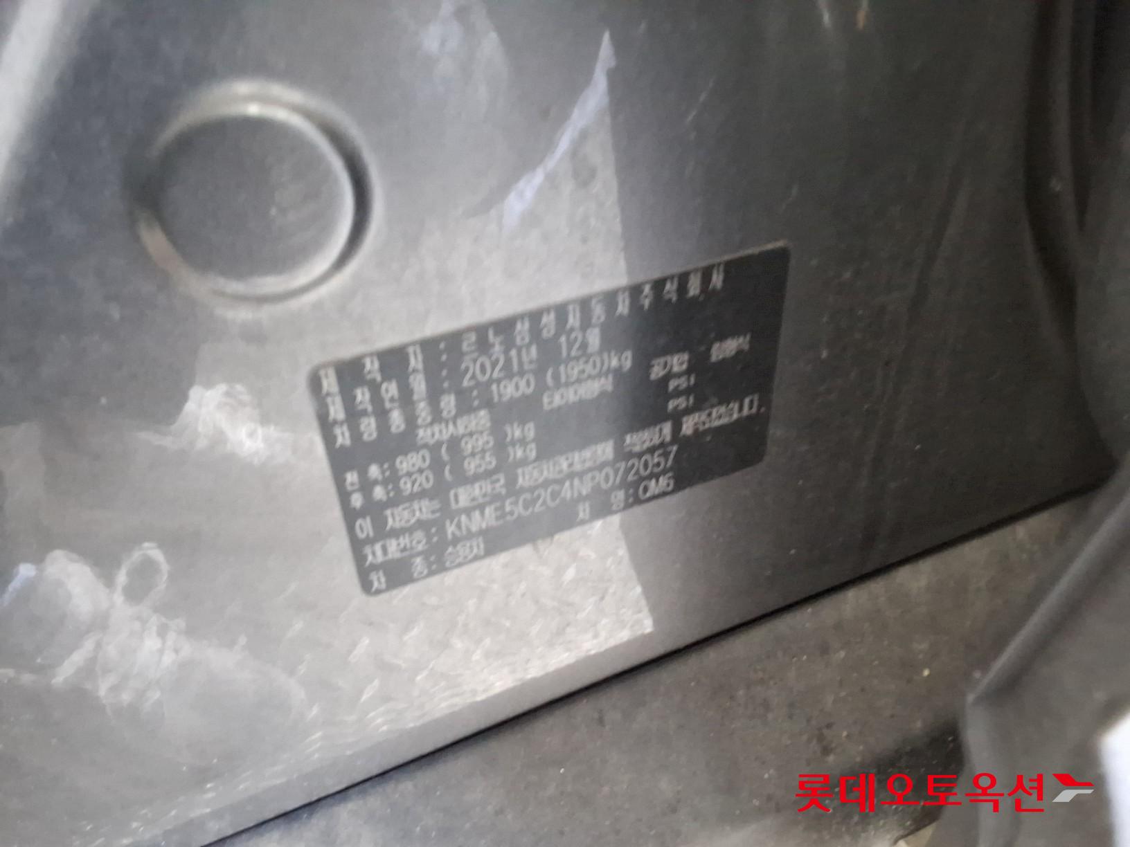 2022 - Renault Samsung QM6