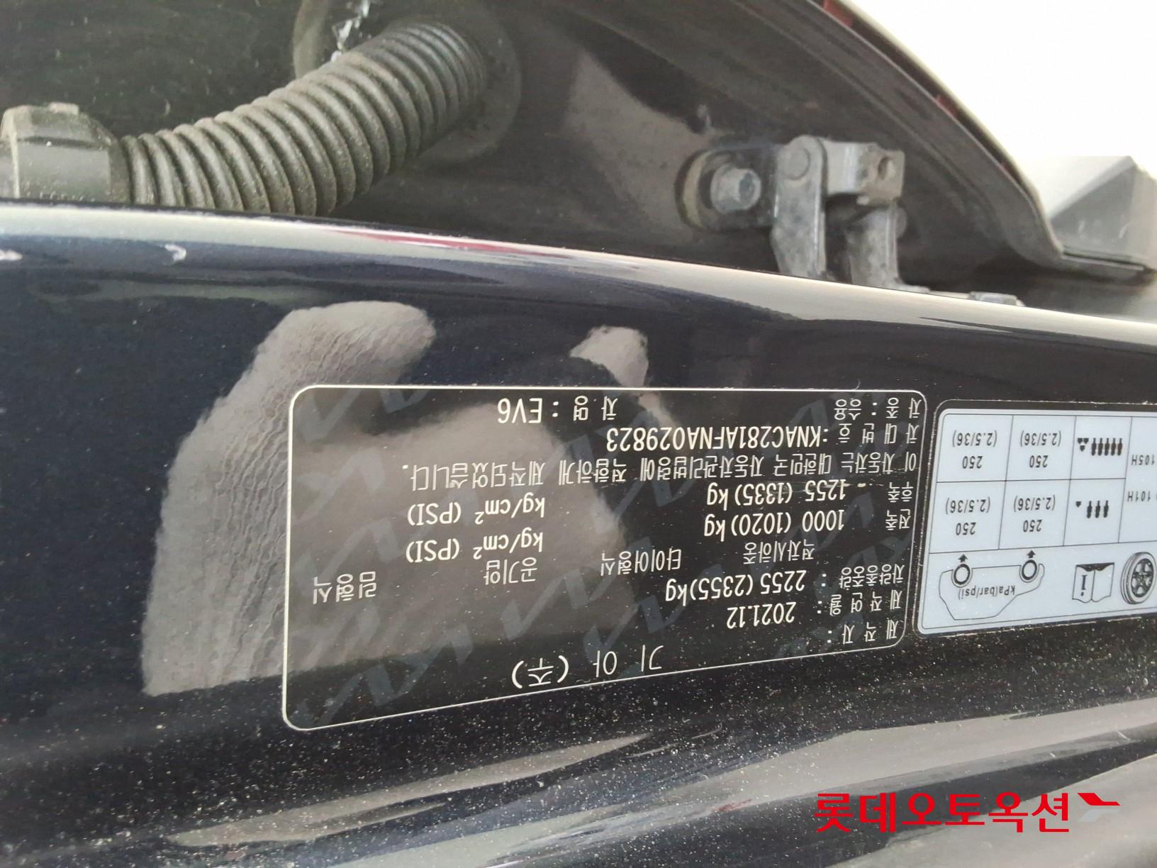 Kia EV6 2022 - Image 34