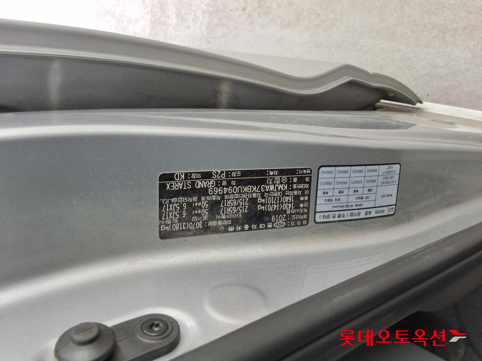 Hyundai Grand Starex 2019 - Image 34