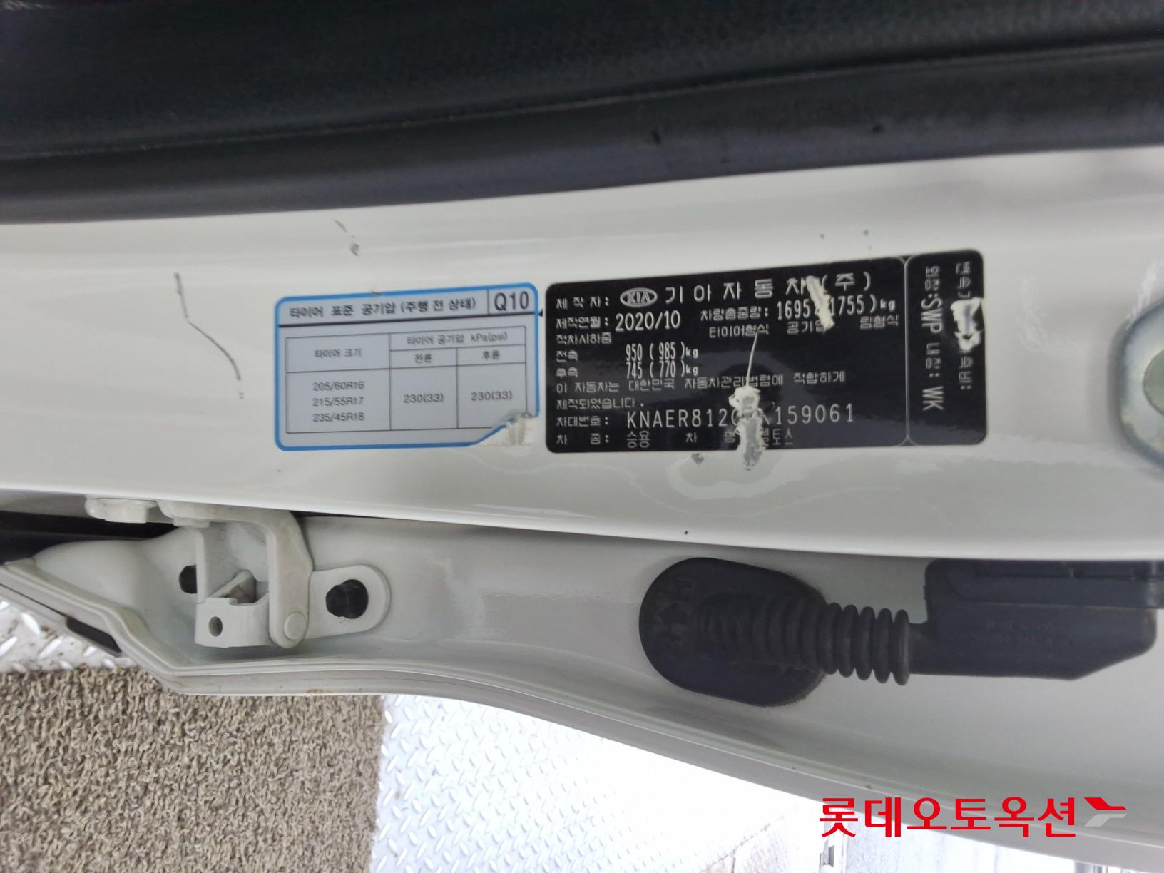 Kia Seltos id 3803824 из Кореи 35