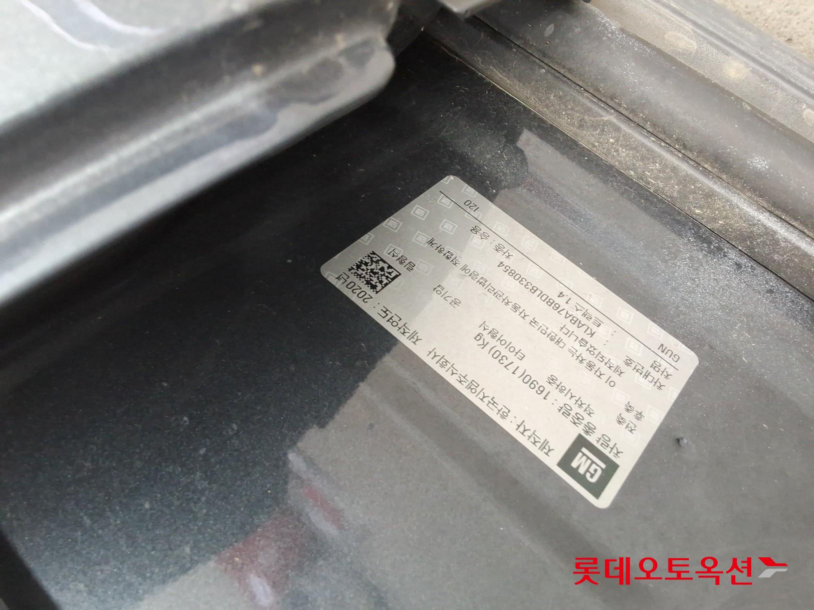 جنرال موتورز كوريا تراكس 2020 - صورة 34