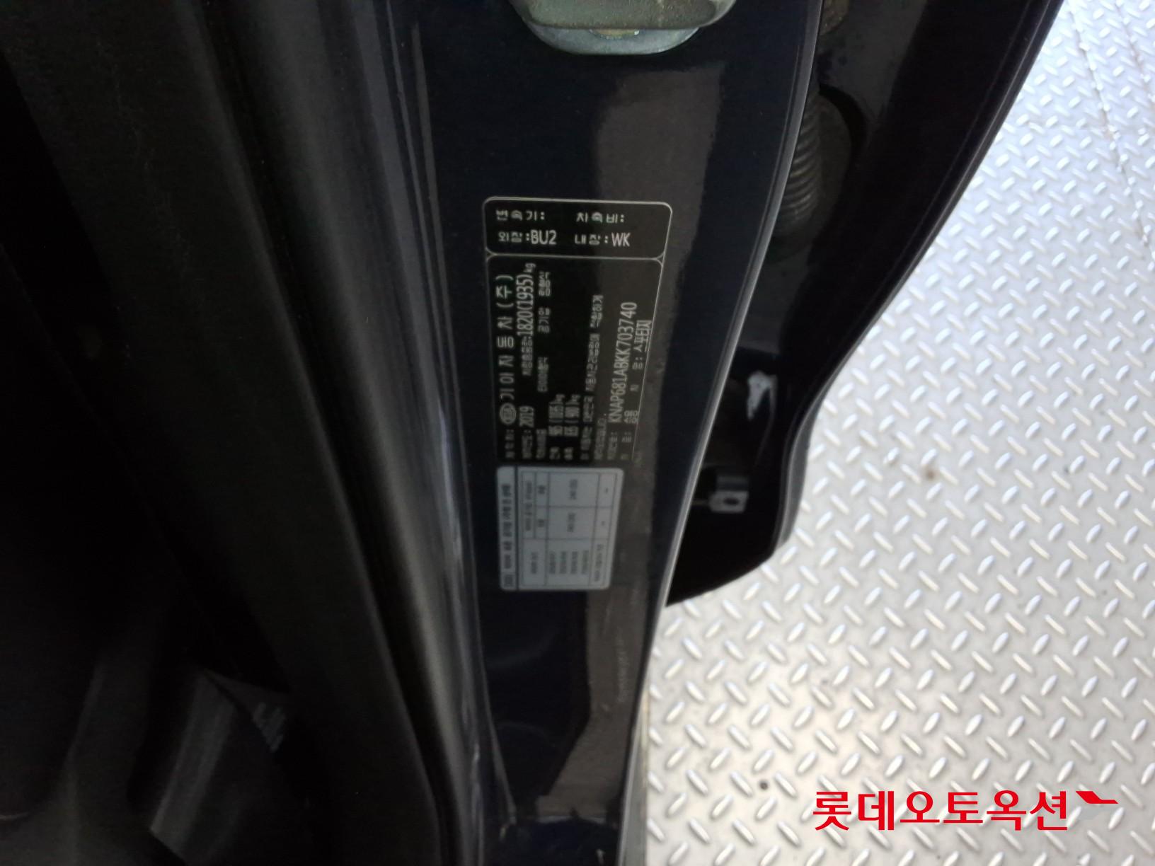 Kia Sportage id 3816456 из Кореи 34