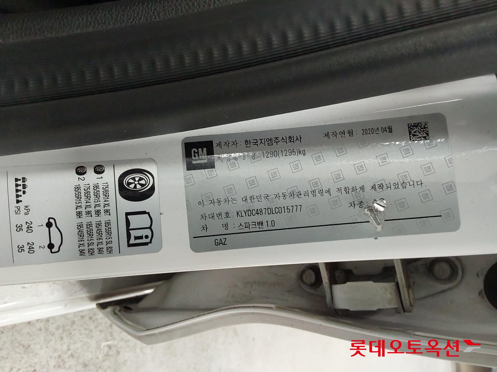 Gm Korea Spark 2020 - Image 35