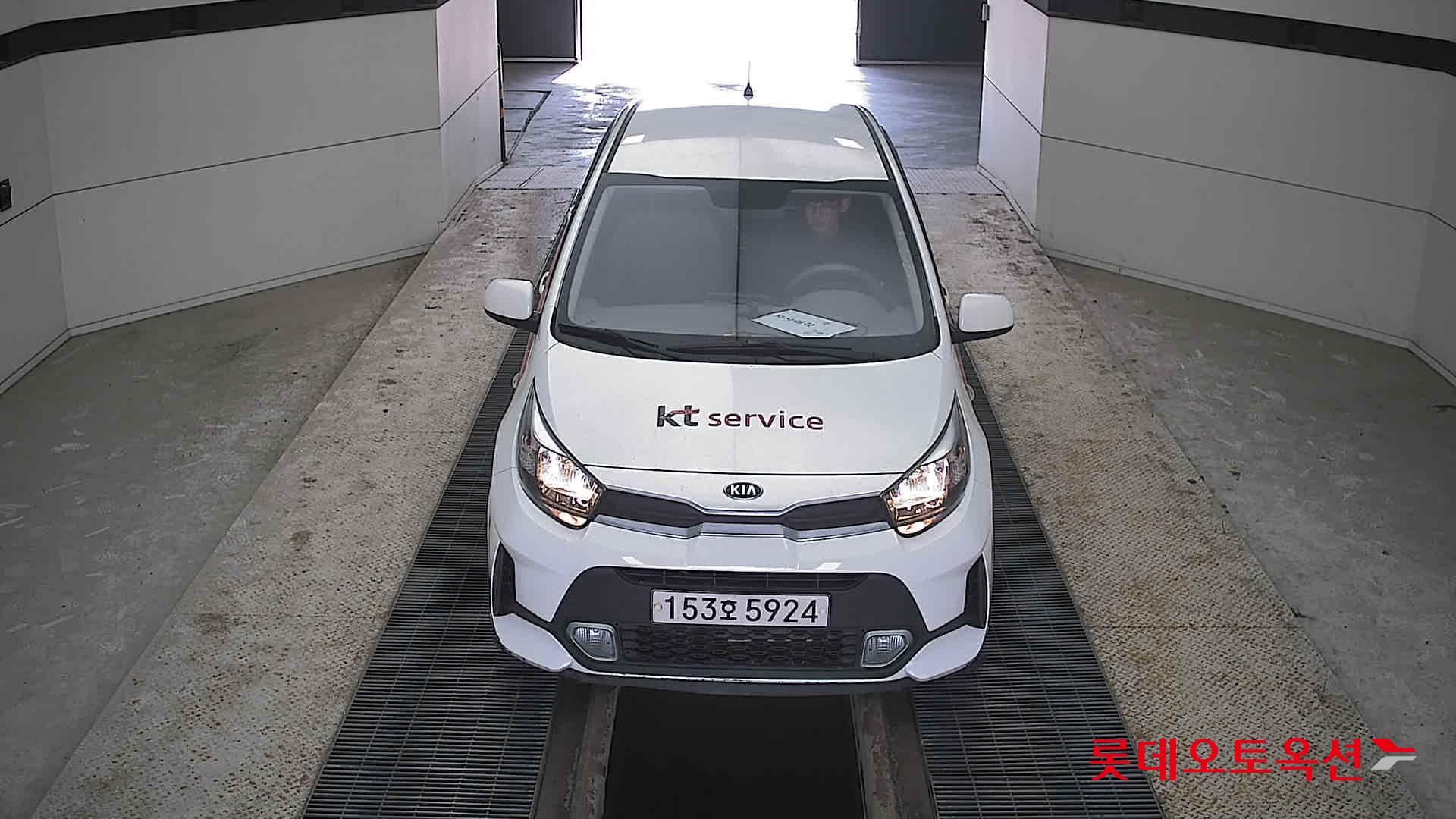 كيا مورنينج