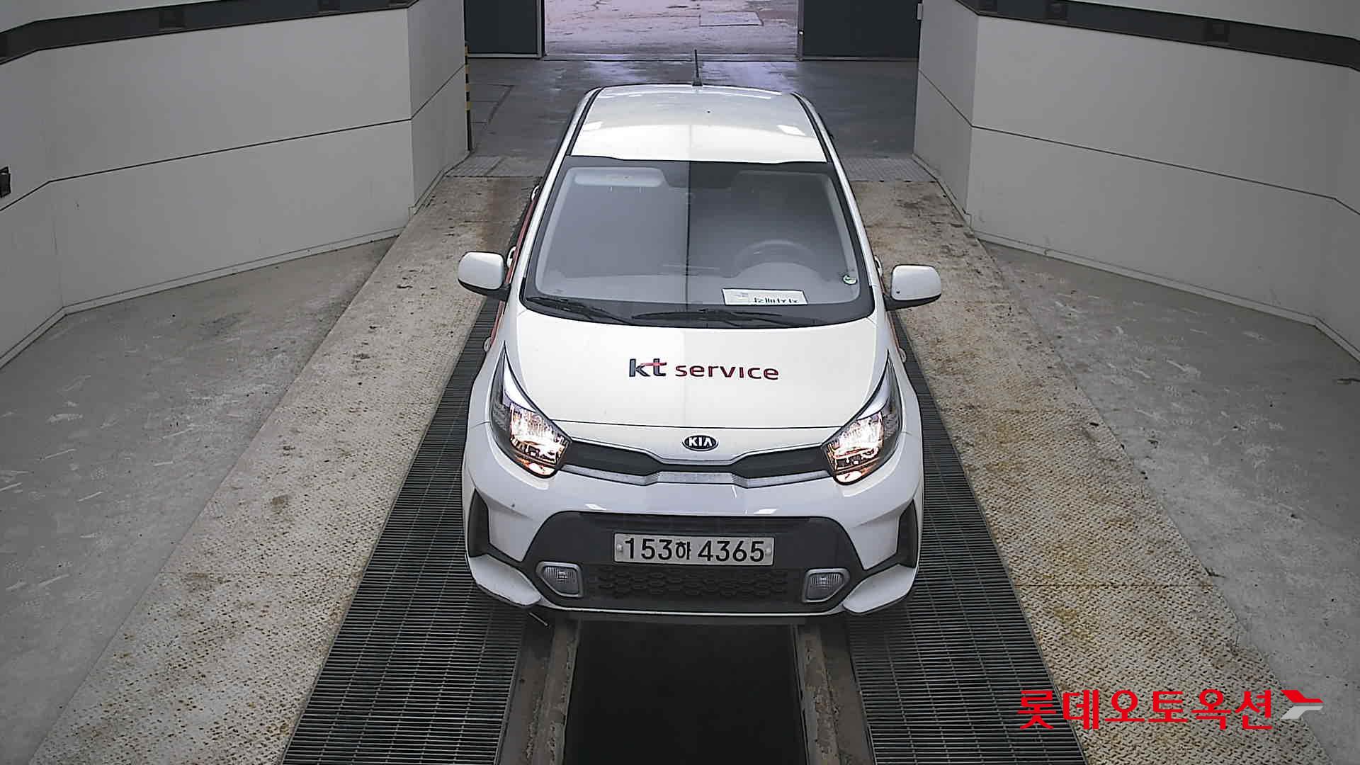 كيا مورنينج