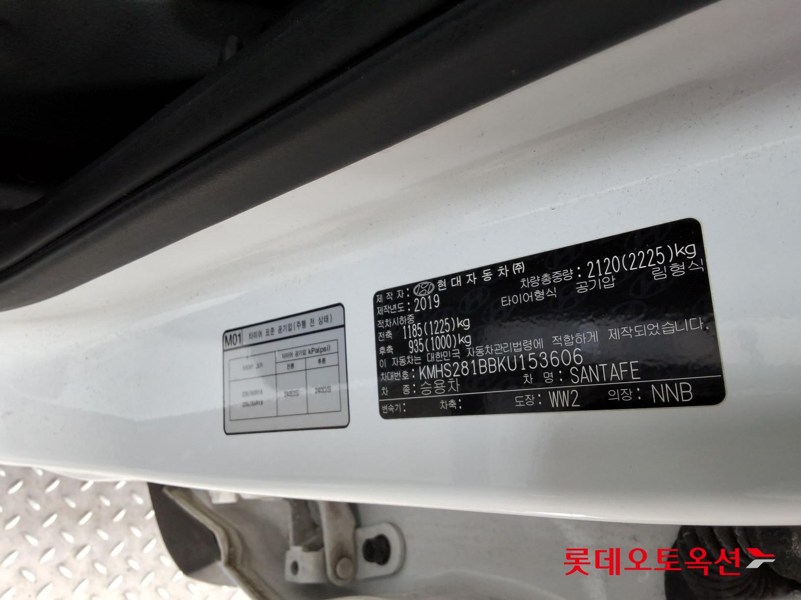 2019 - Hyundai SANTAFE