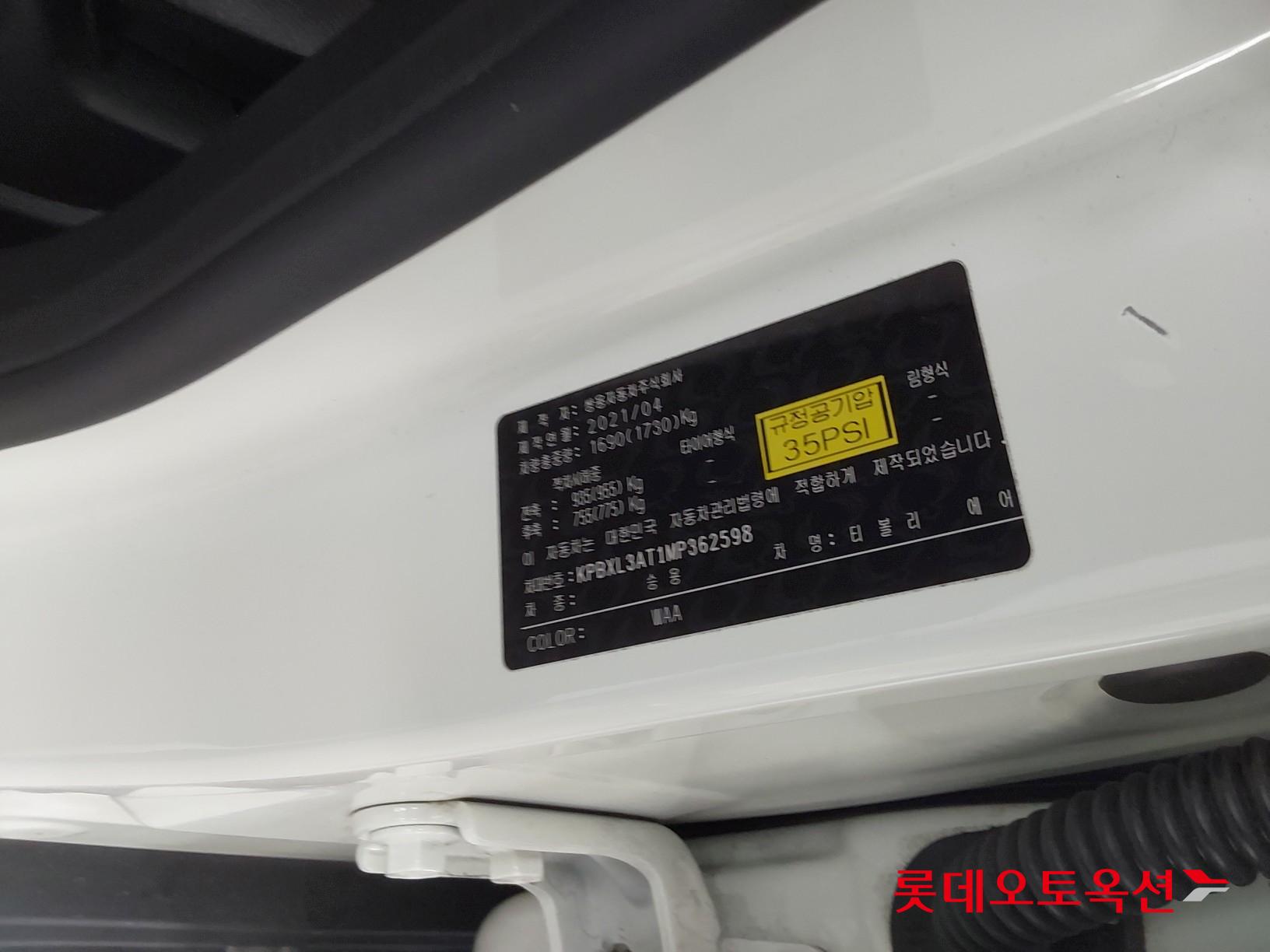 2021 - SsangYong TIVOLI