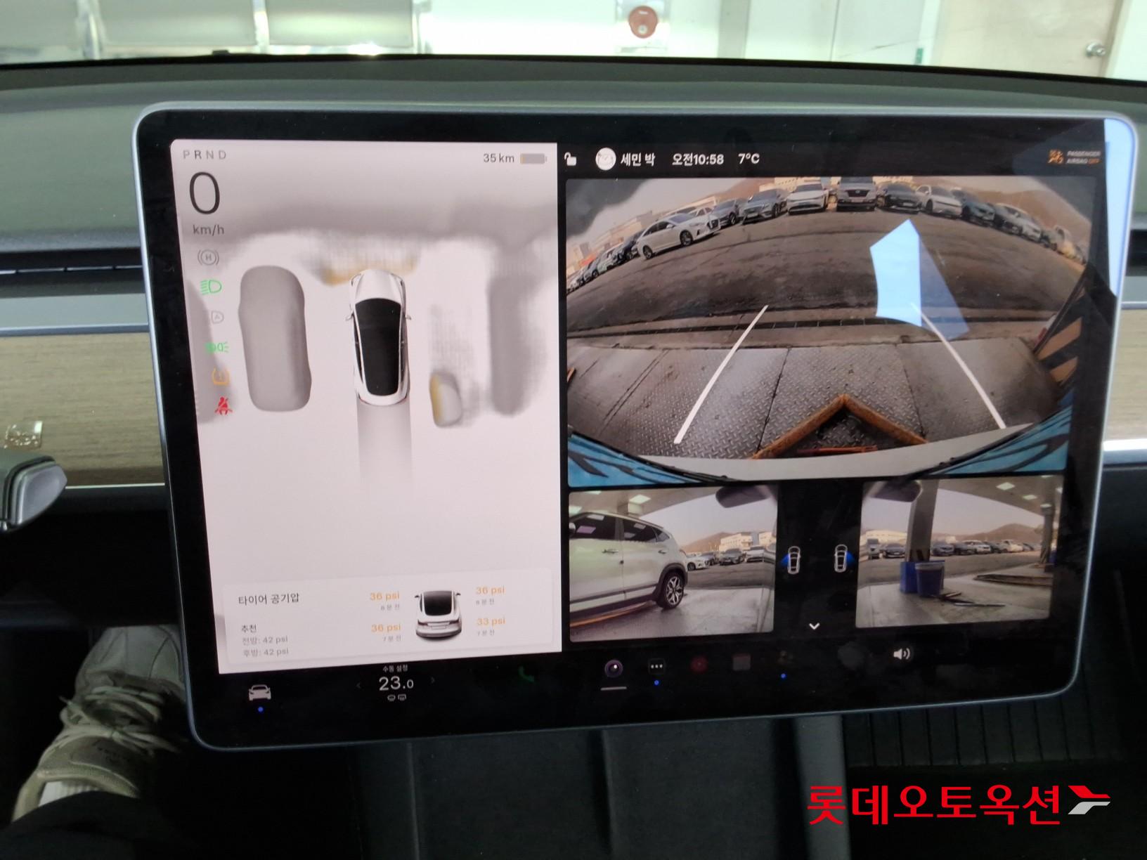 Tesla Model 3 2022 - Image 33