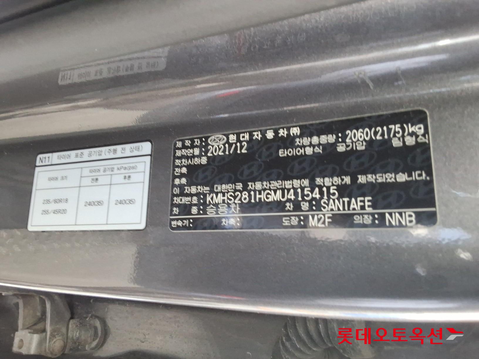 هيونداي سانتافي 2021 - صورة 35