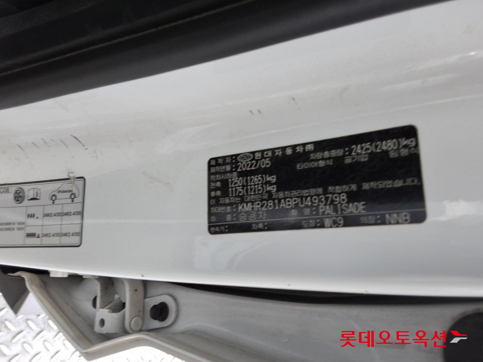 현대자동차 팰리세이드 2023 - 이미지 35