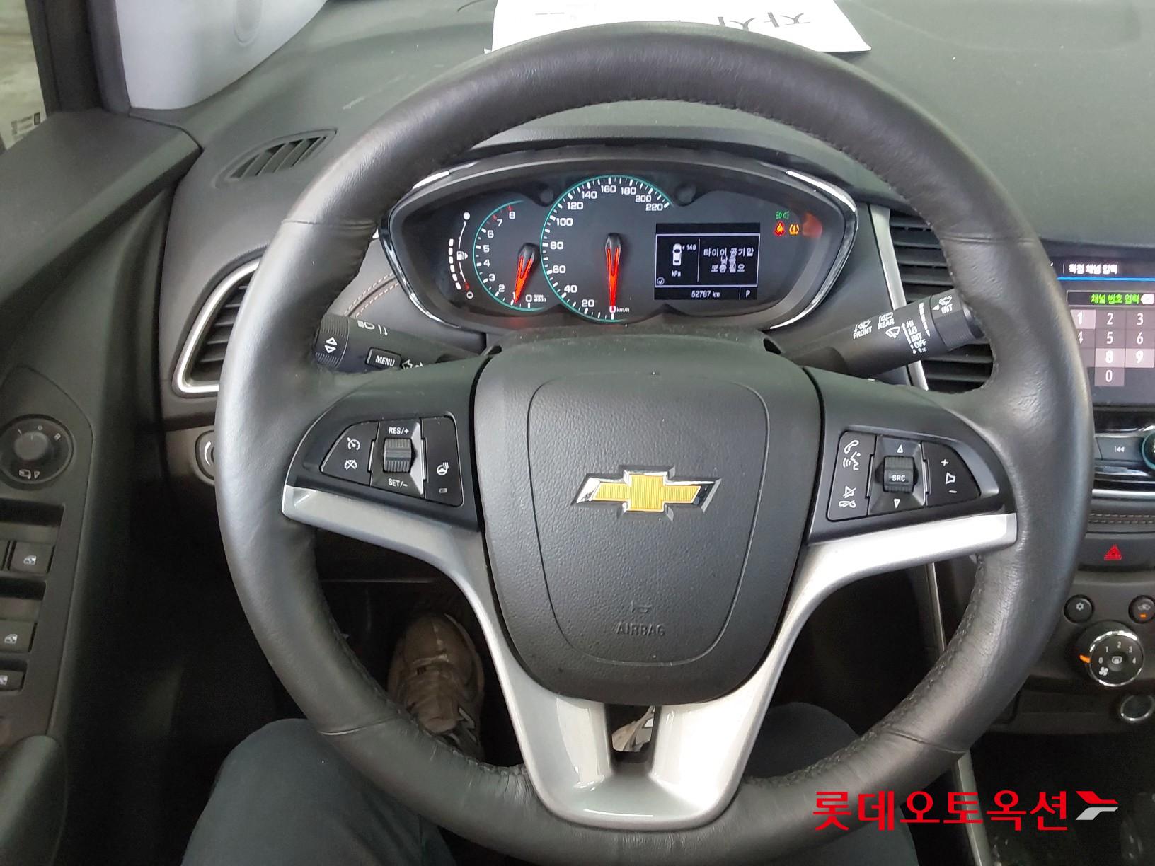 2020 - Chevrolet TRAX