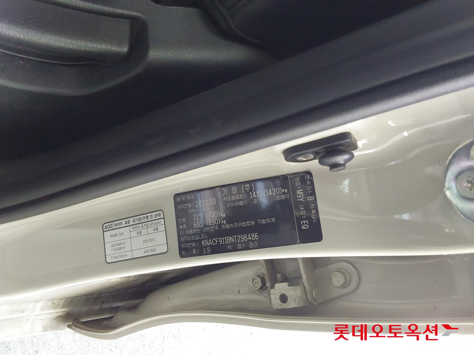 Kia Ray id 3816386 из Кореи 34