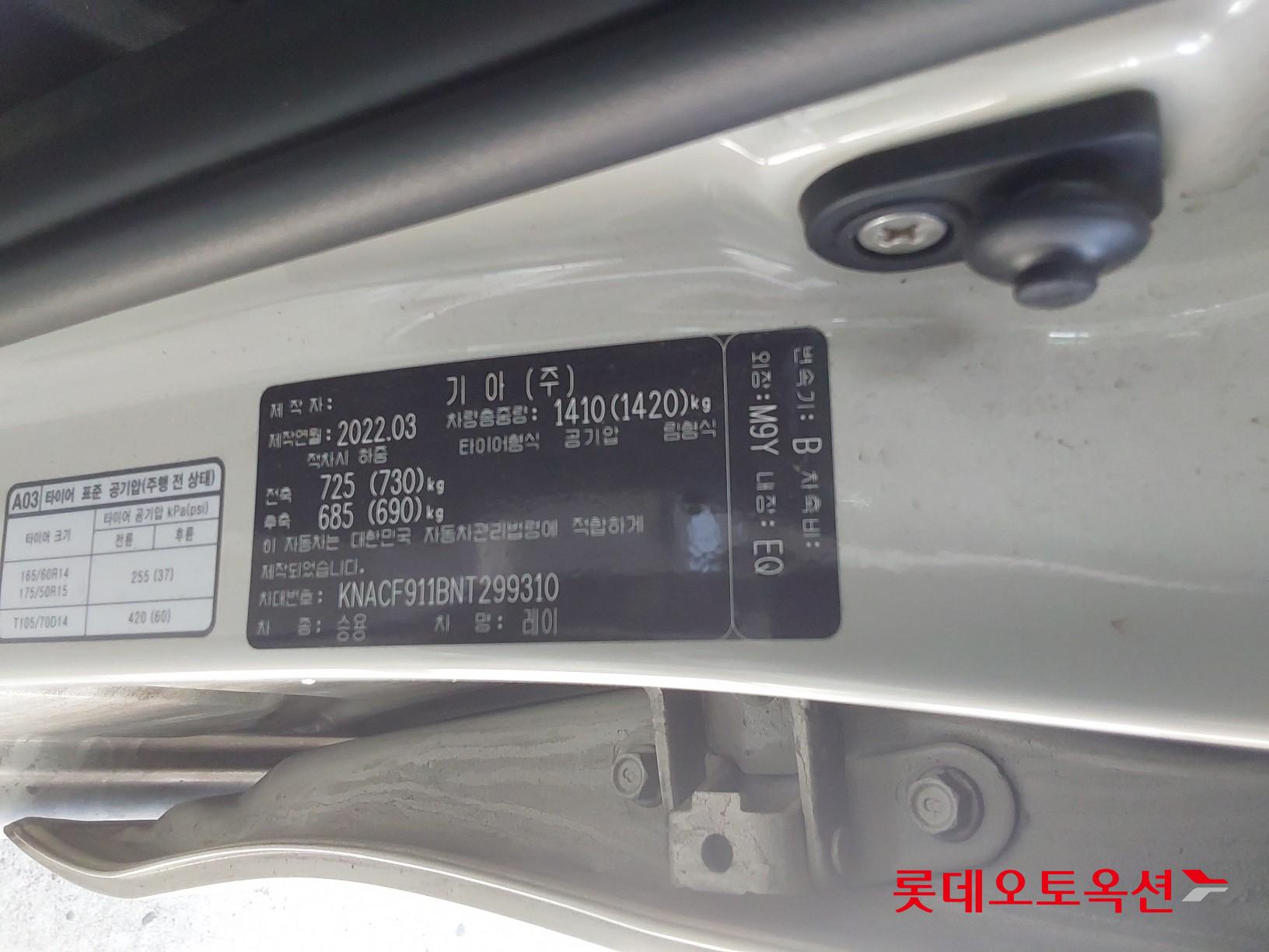 Kia Ray id 3816453 из Кореи 35